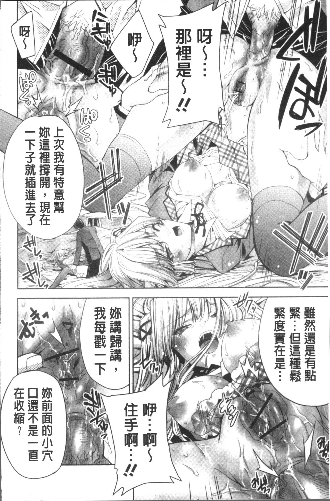 うさぎ太刀の桃色ゆぎ