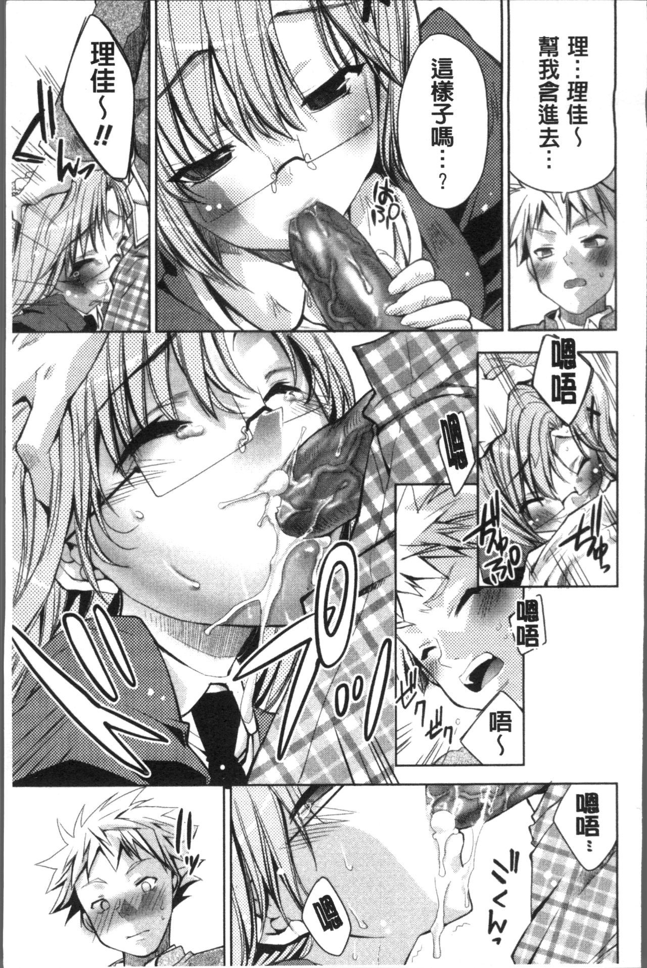 うさぎ太刀の桃色ゆぎ