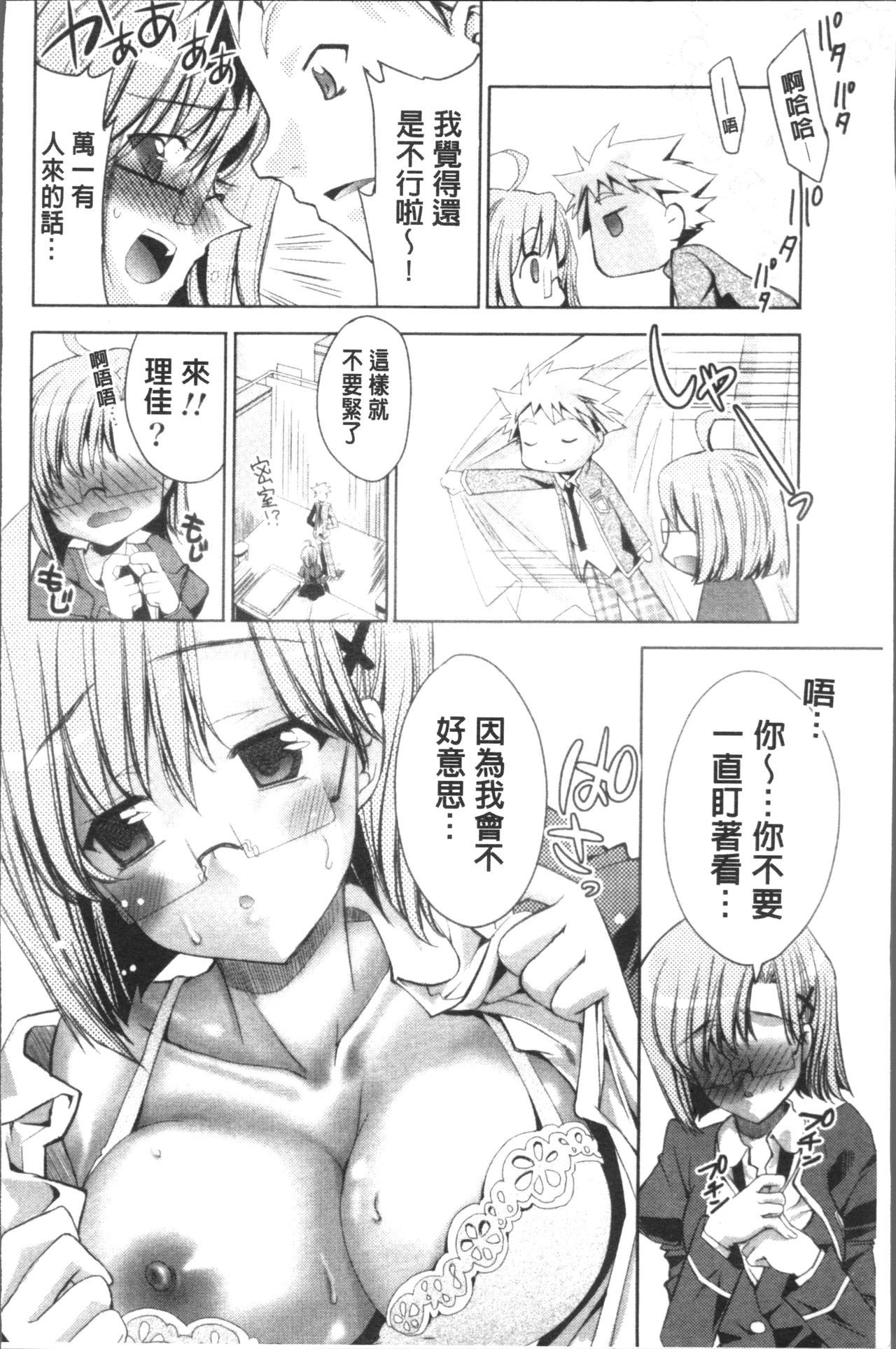 うさぎ太刀の桃色ゆぎ