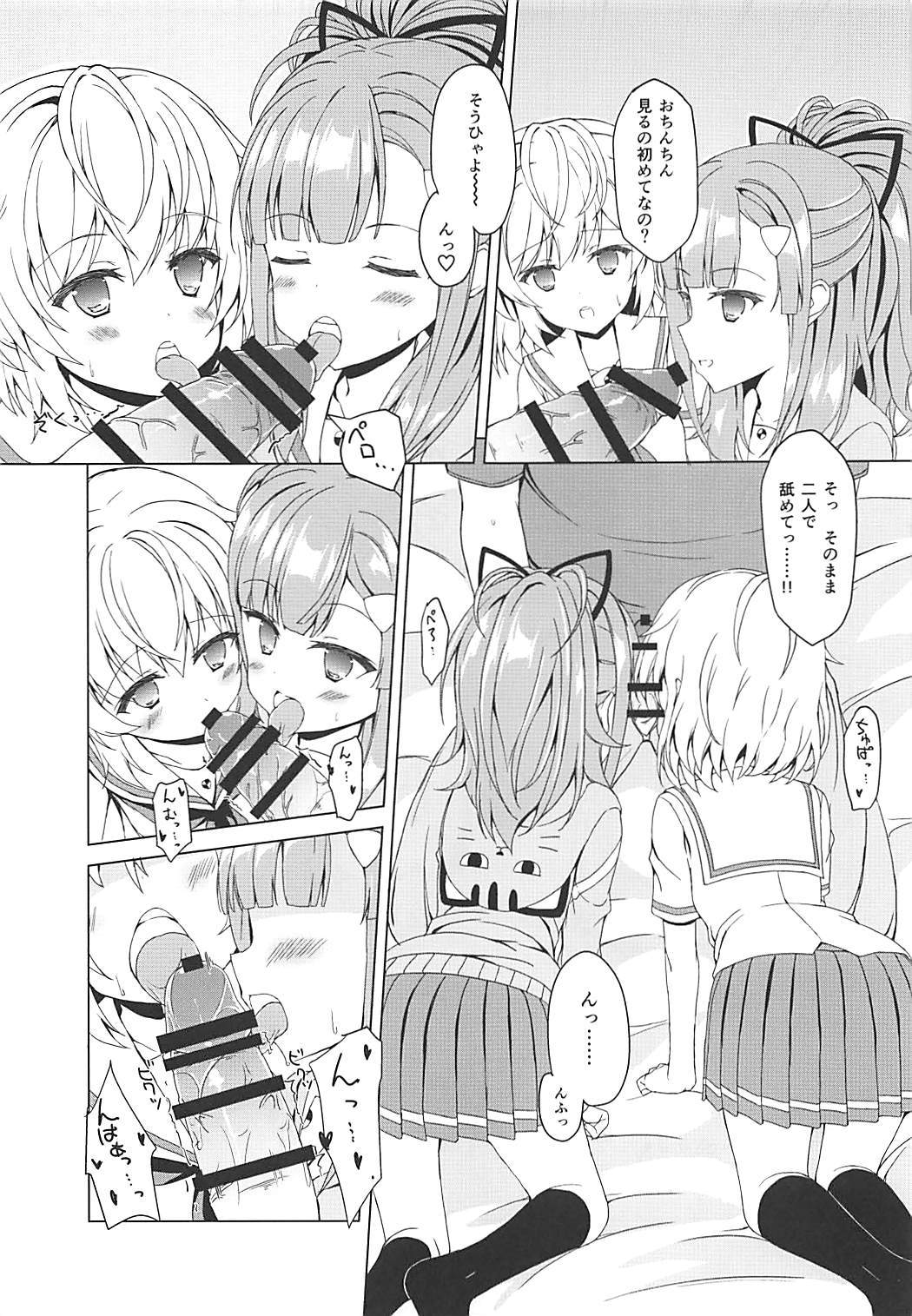 おかねがなくてピンチ！