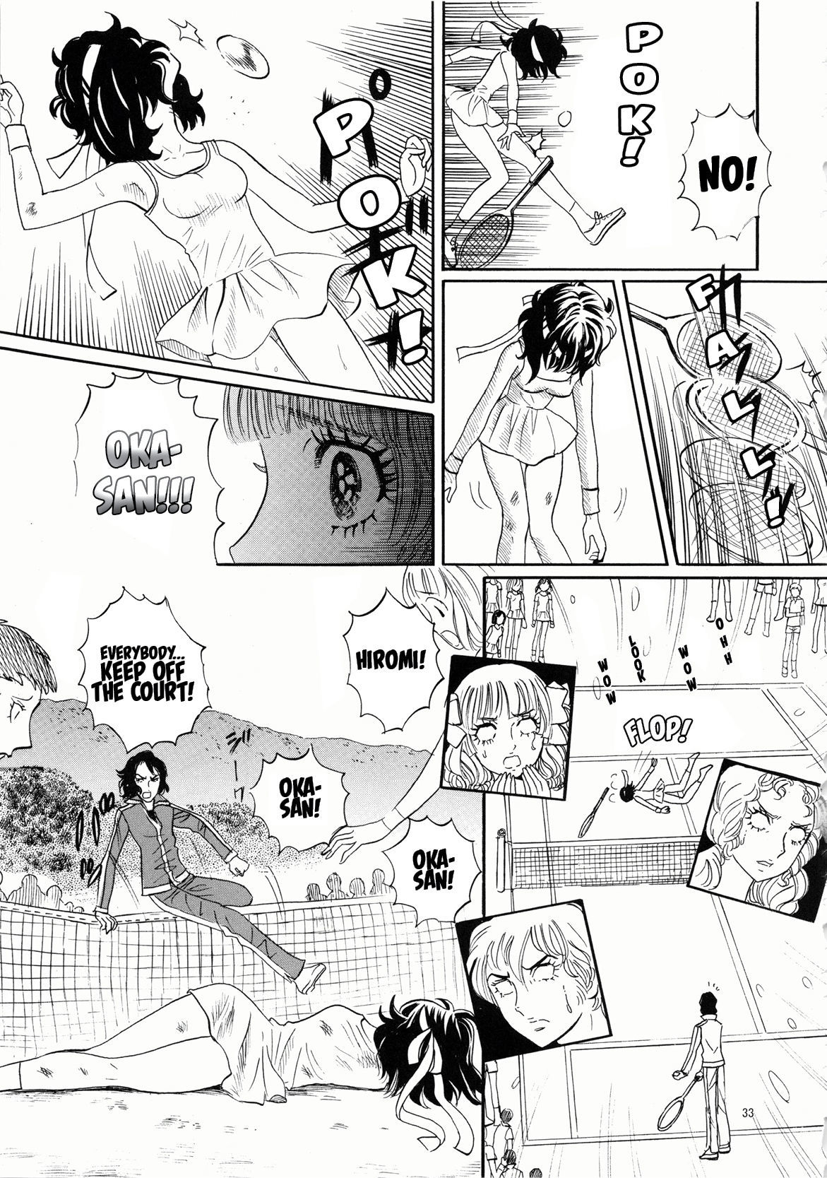 ねらえひろみ！ -イチネンセイブイン花房レイ-