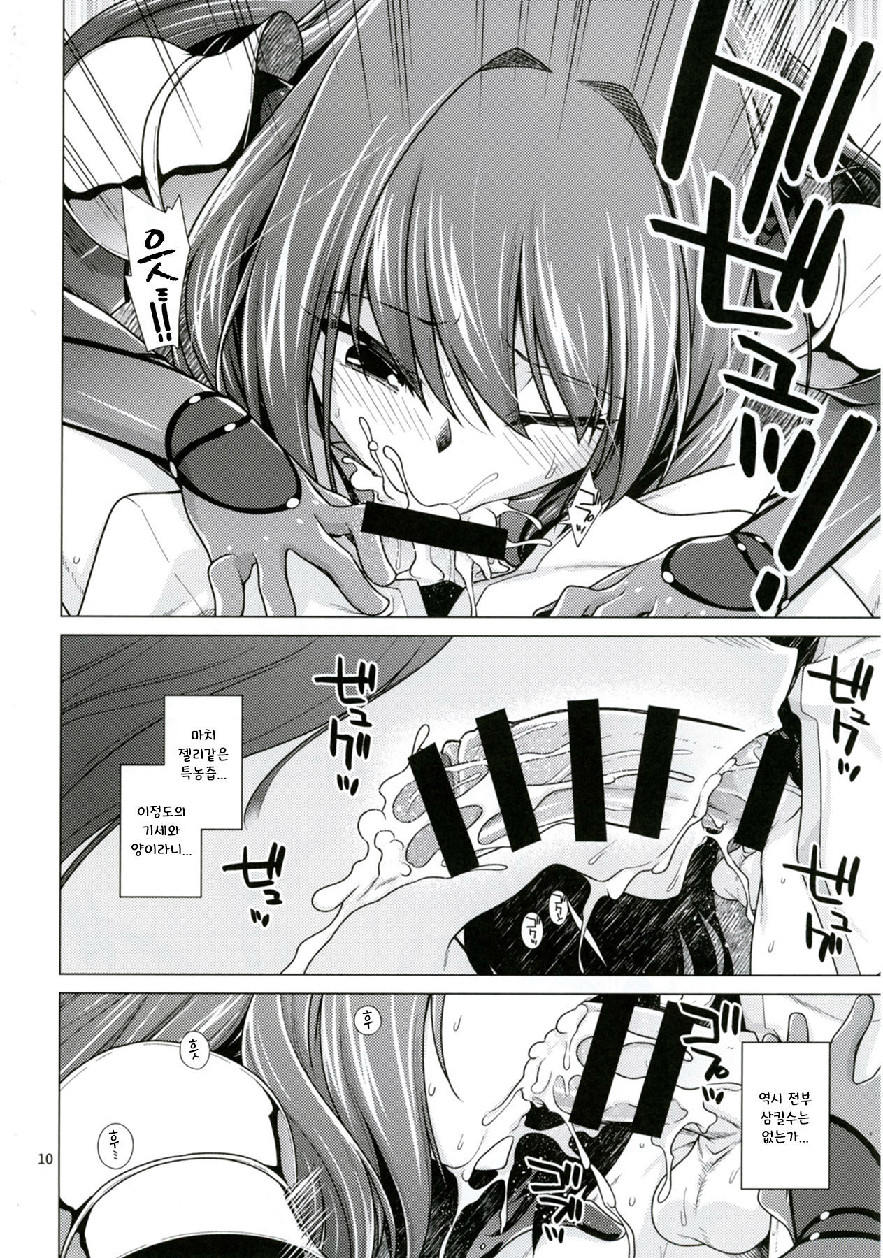 スカサハ獅子が四季ガチハメックスをケルトに！