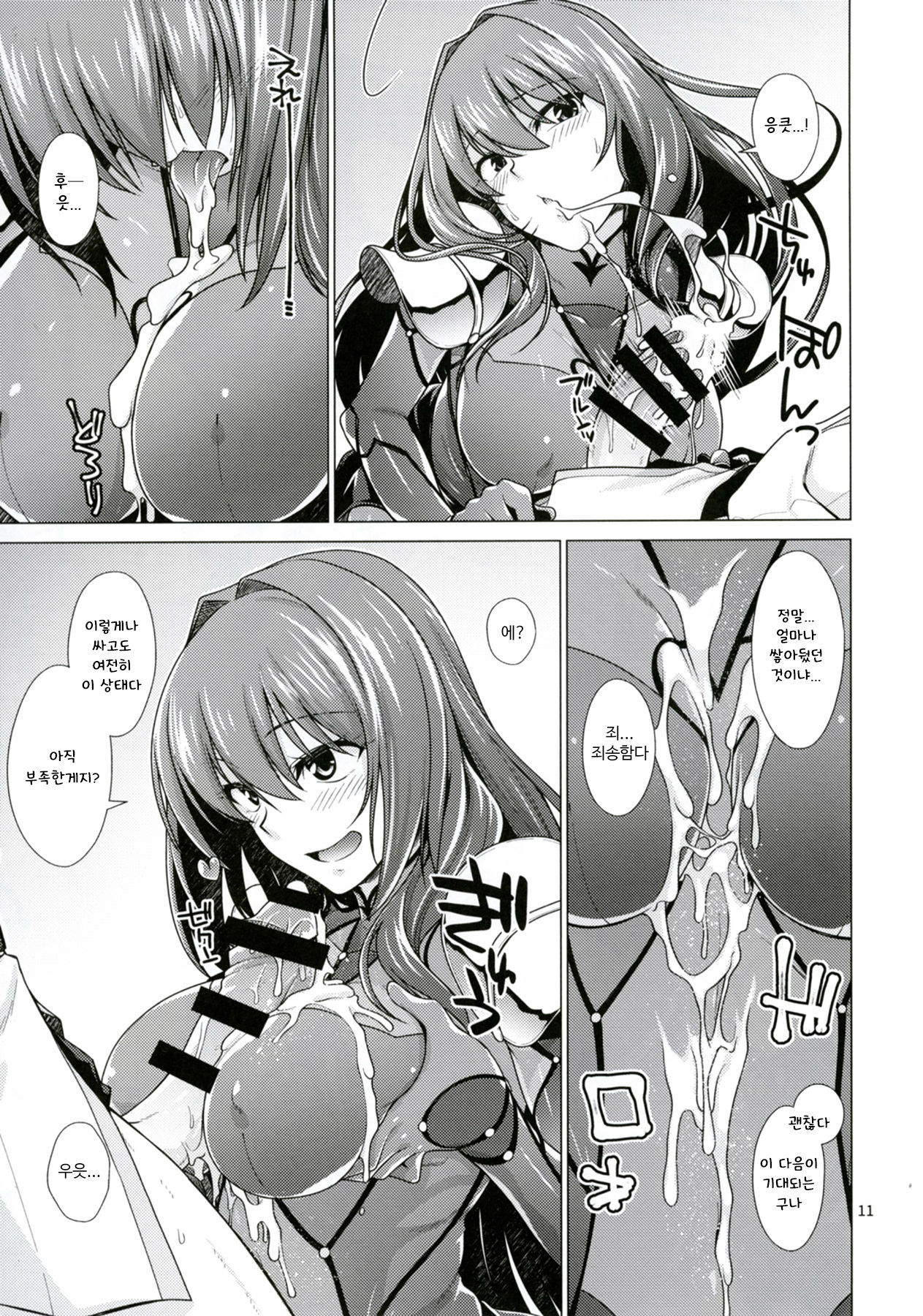 スカサハ獅子が四季ガチハメックスをケルトに！