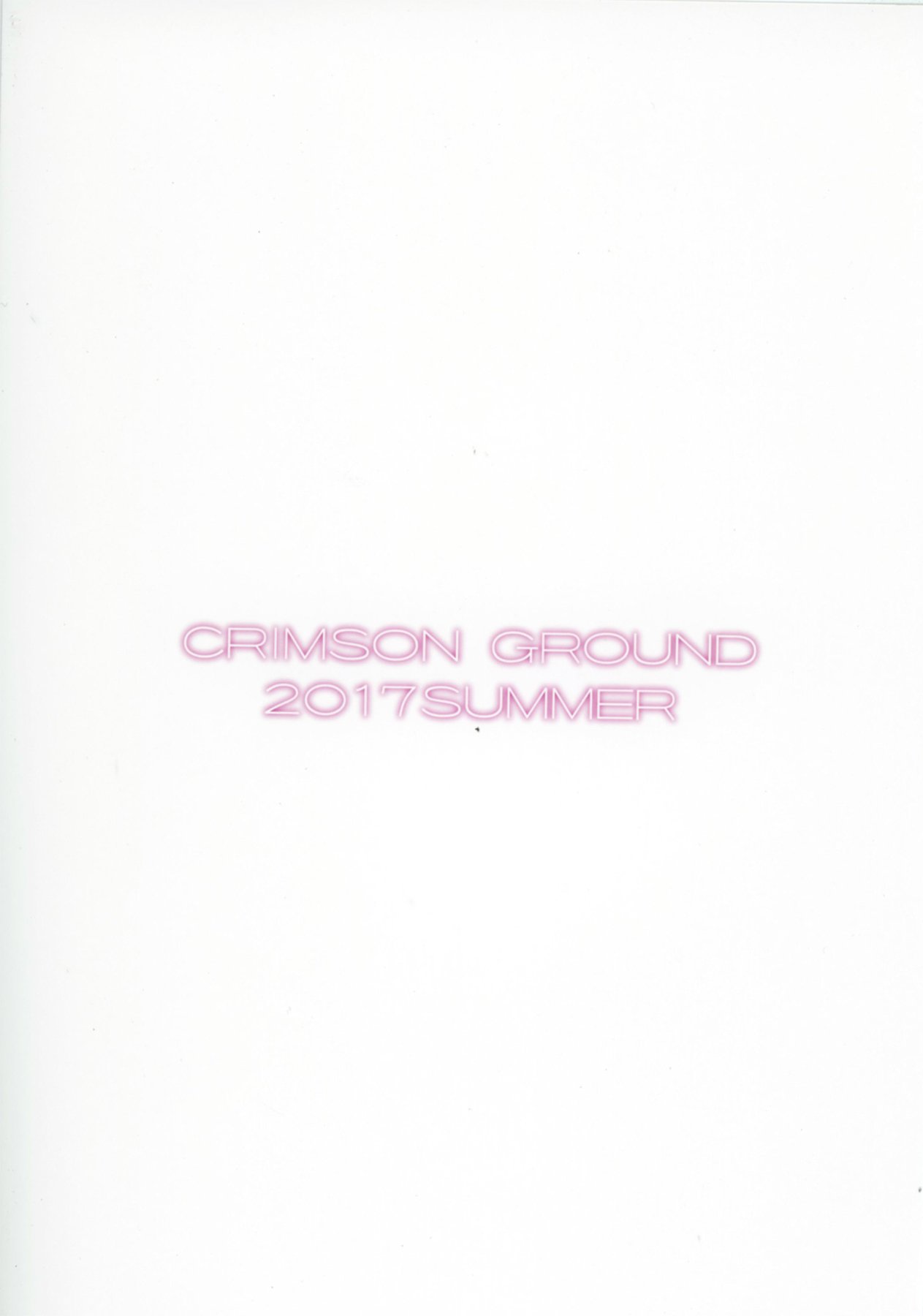 スカサハ獅子が四季ガチハメックスをケルトに！