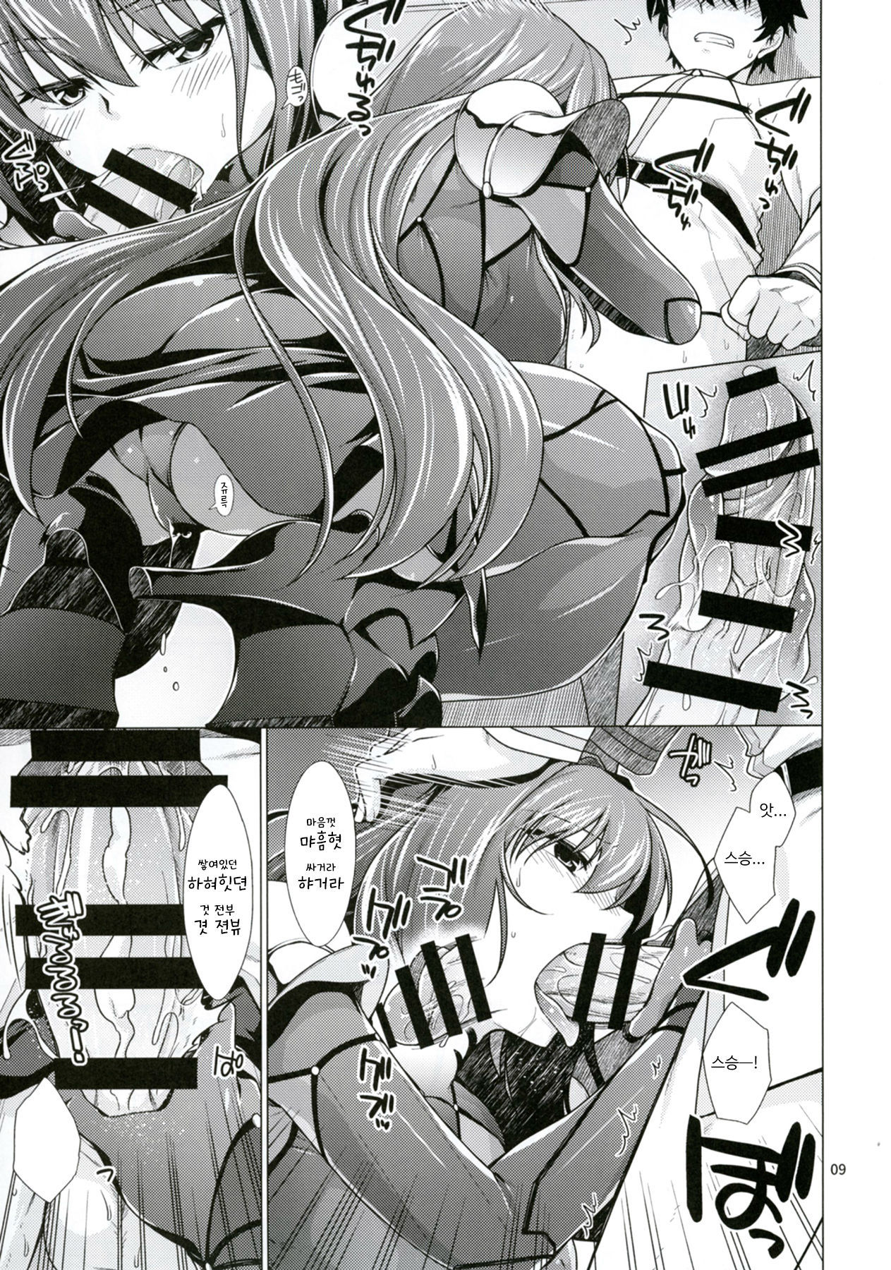 スカサハ獅子が四季ガチハメックスをケルトに！