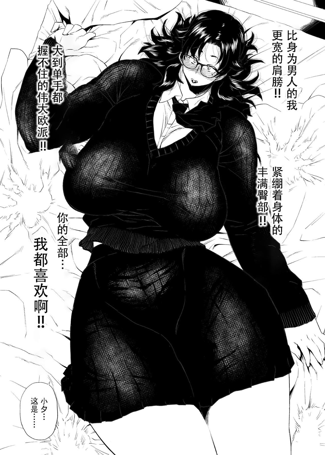 ジュークジョシコウセイI