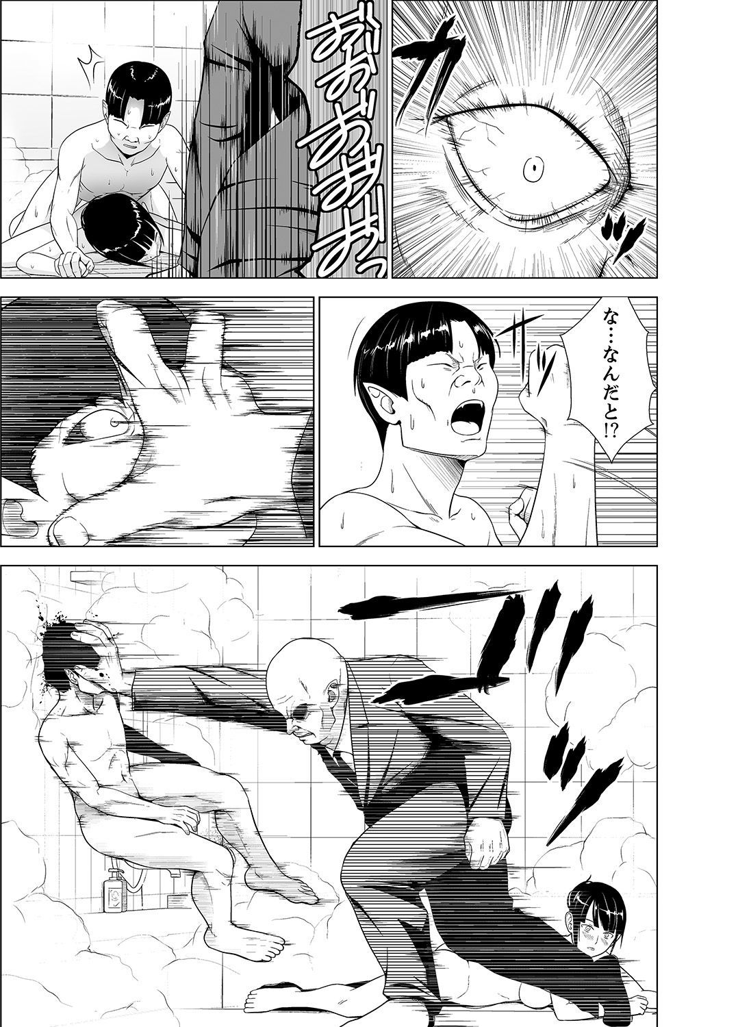 印鑑のケツゾク1-3