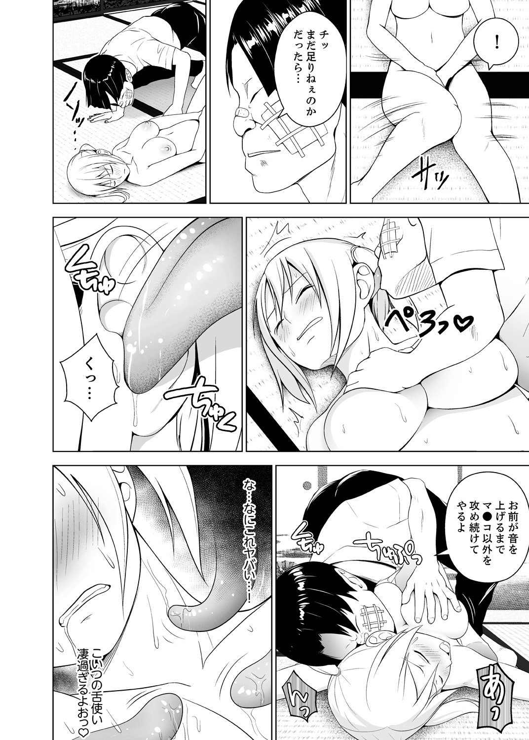 印鑑のケツゾク1-3