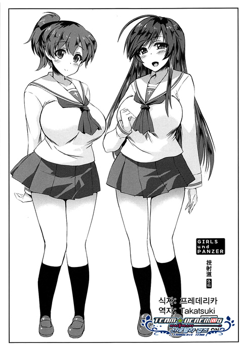 京社堂外伝| 끼워서사정하기