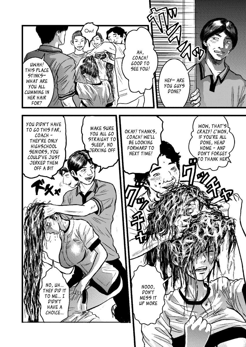 カントクのアルベイト