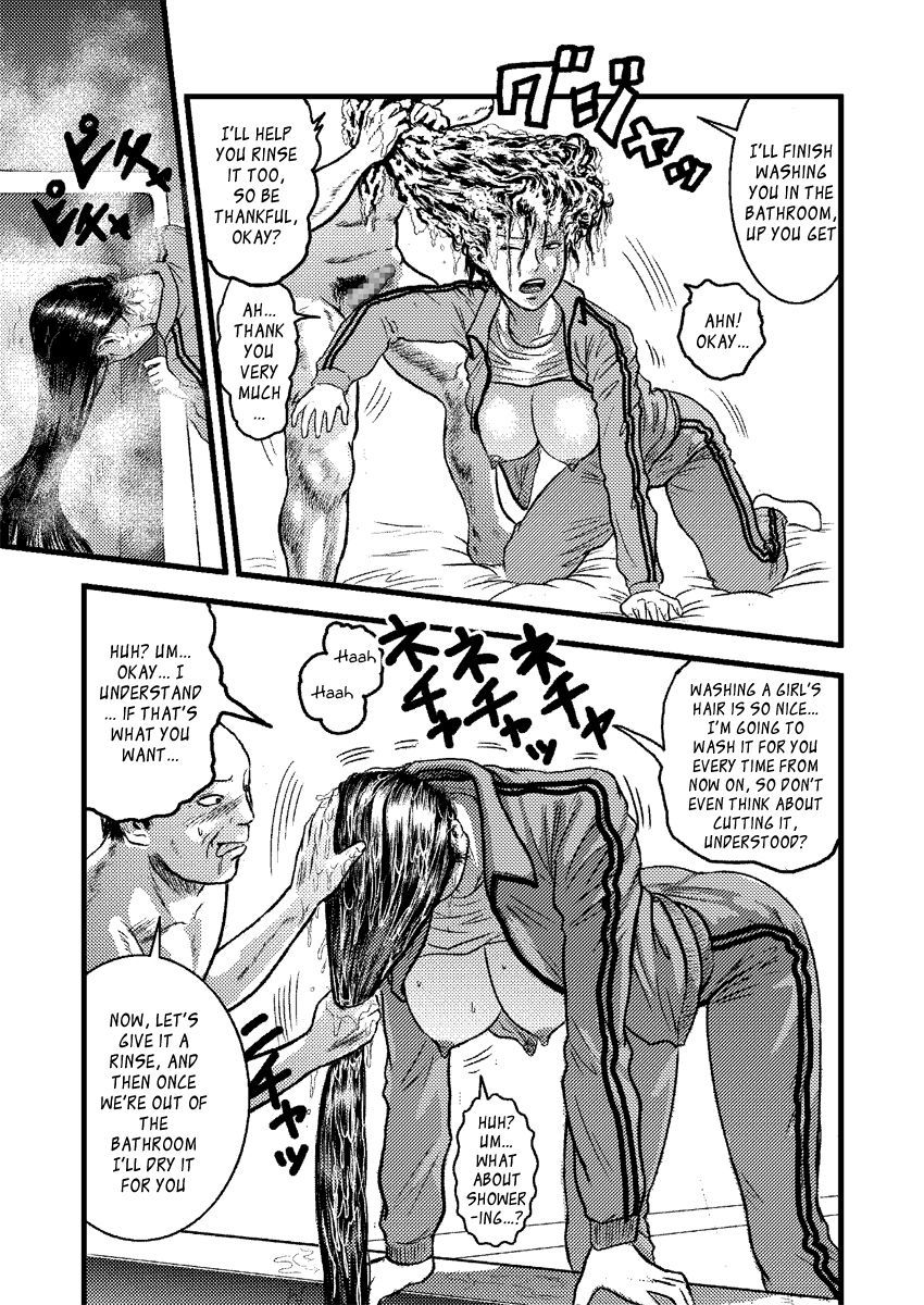 カントクのアルベイト