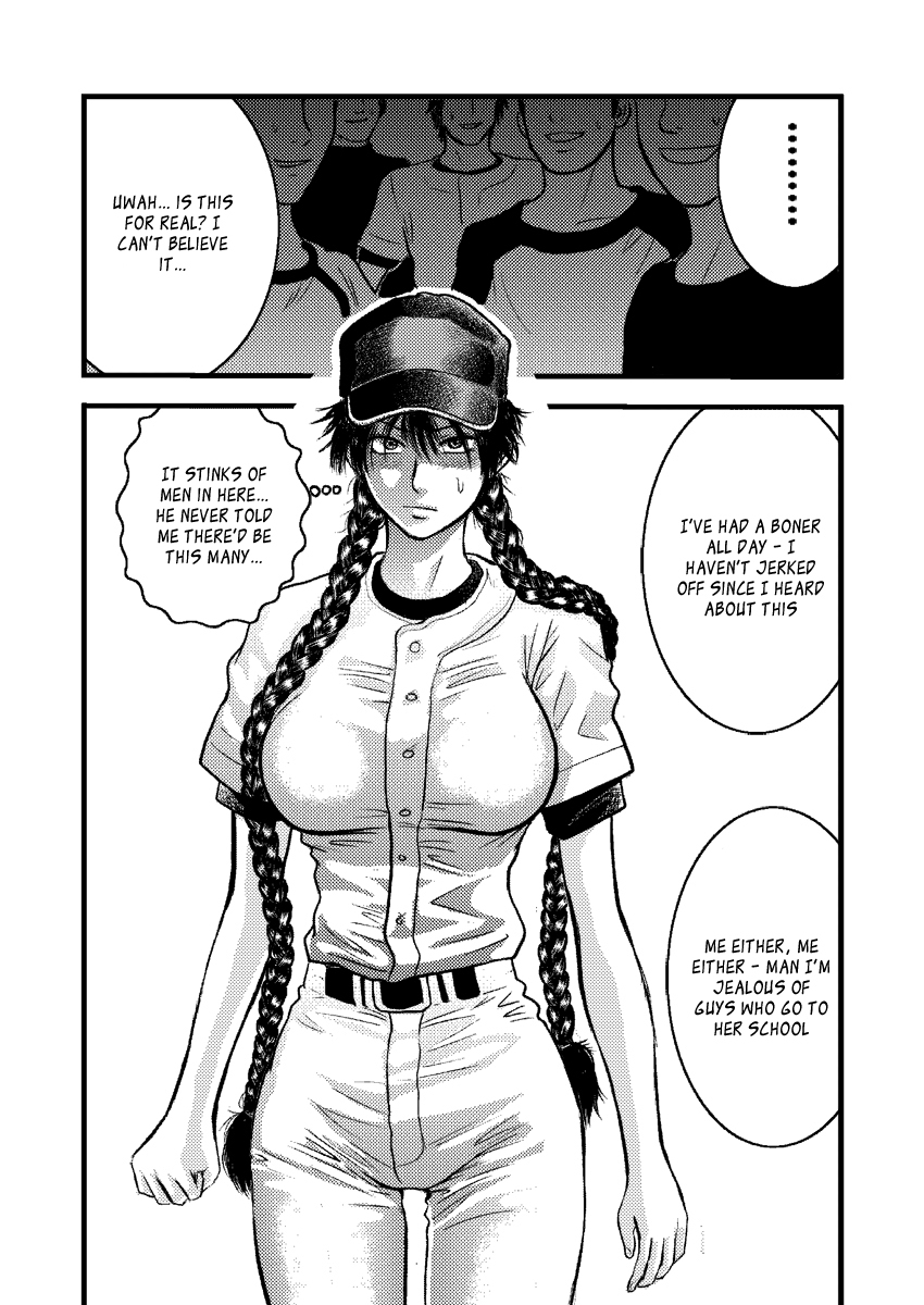 カントクのアルベイト