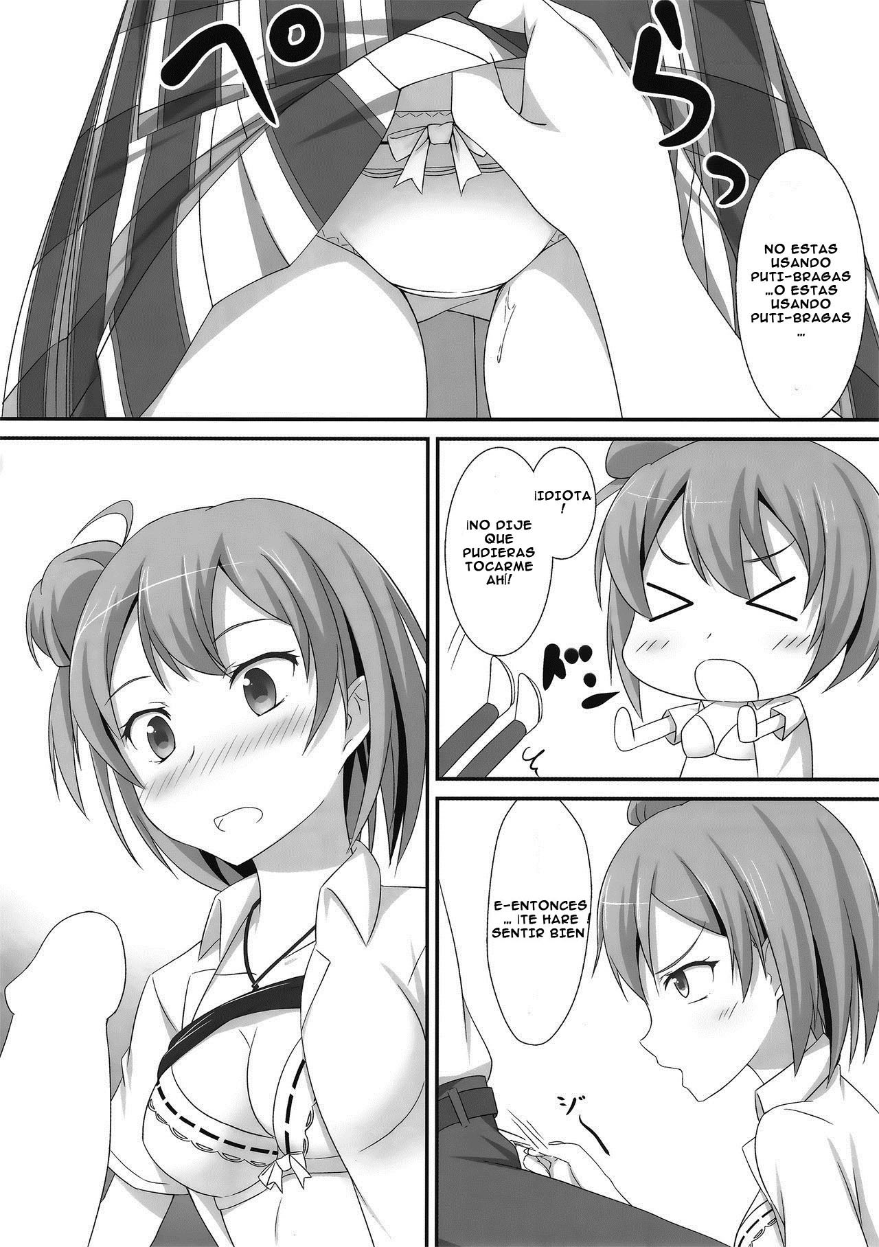 あまあまプレゼント