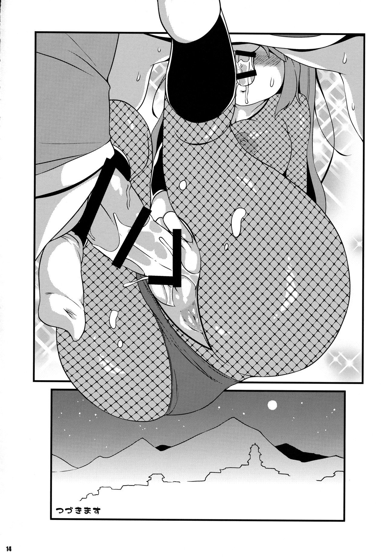 八重ちゃんの旅日記