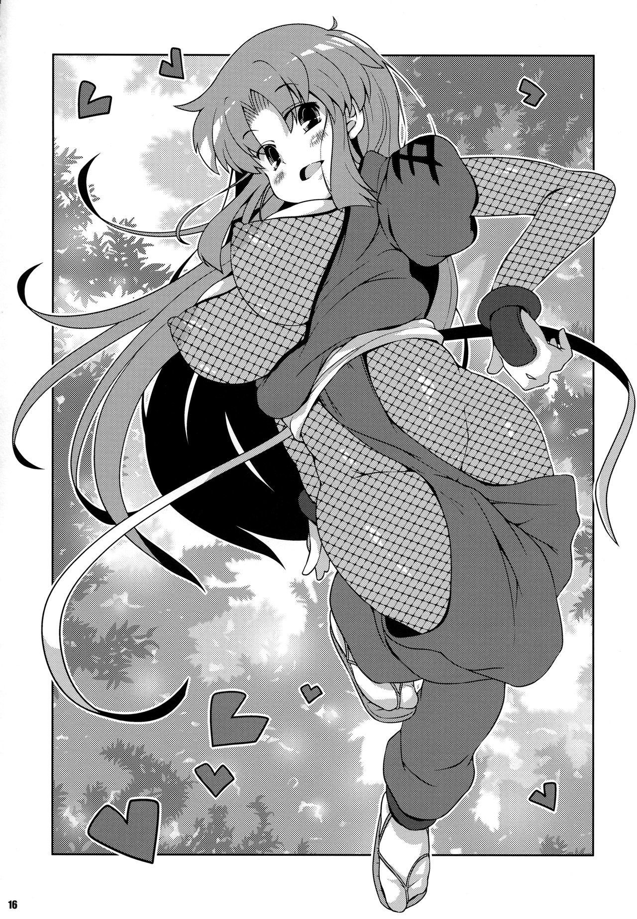 八重ちゃんの旅日記