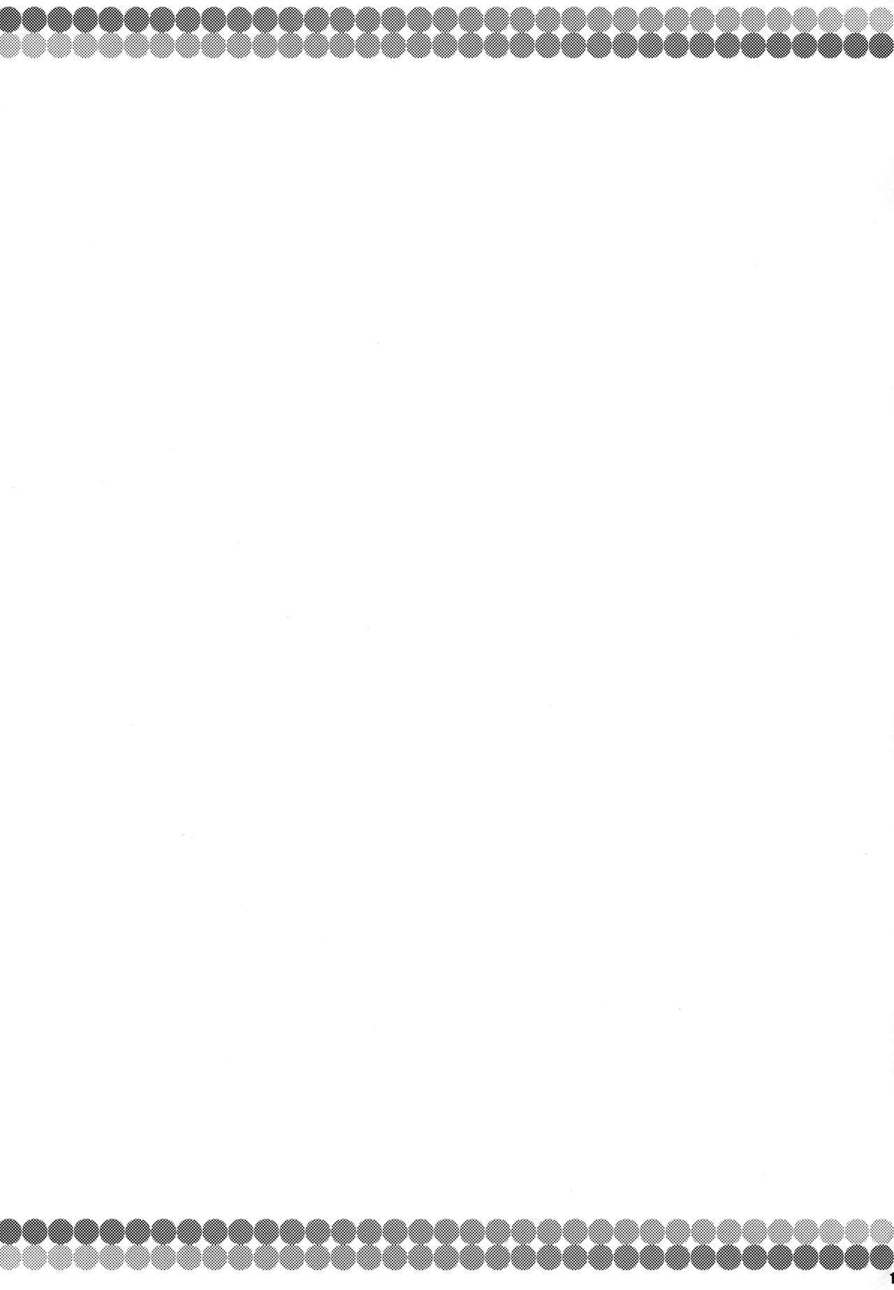 八重ちゃんの旅日記