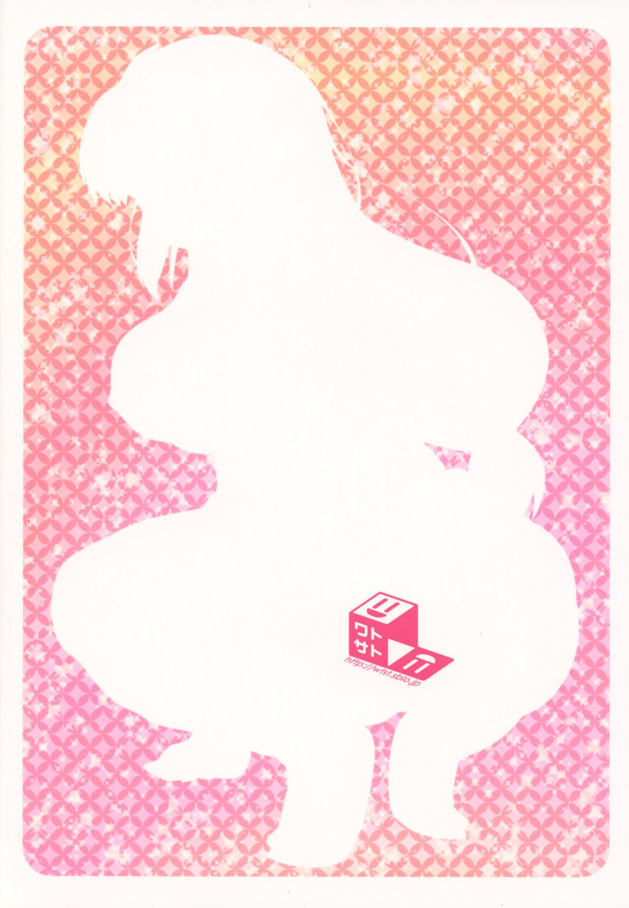 八重ちゃんの旅日記