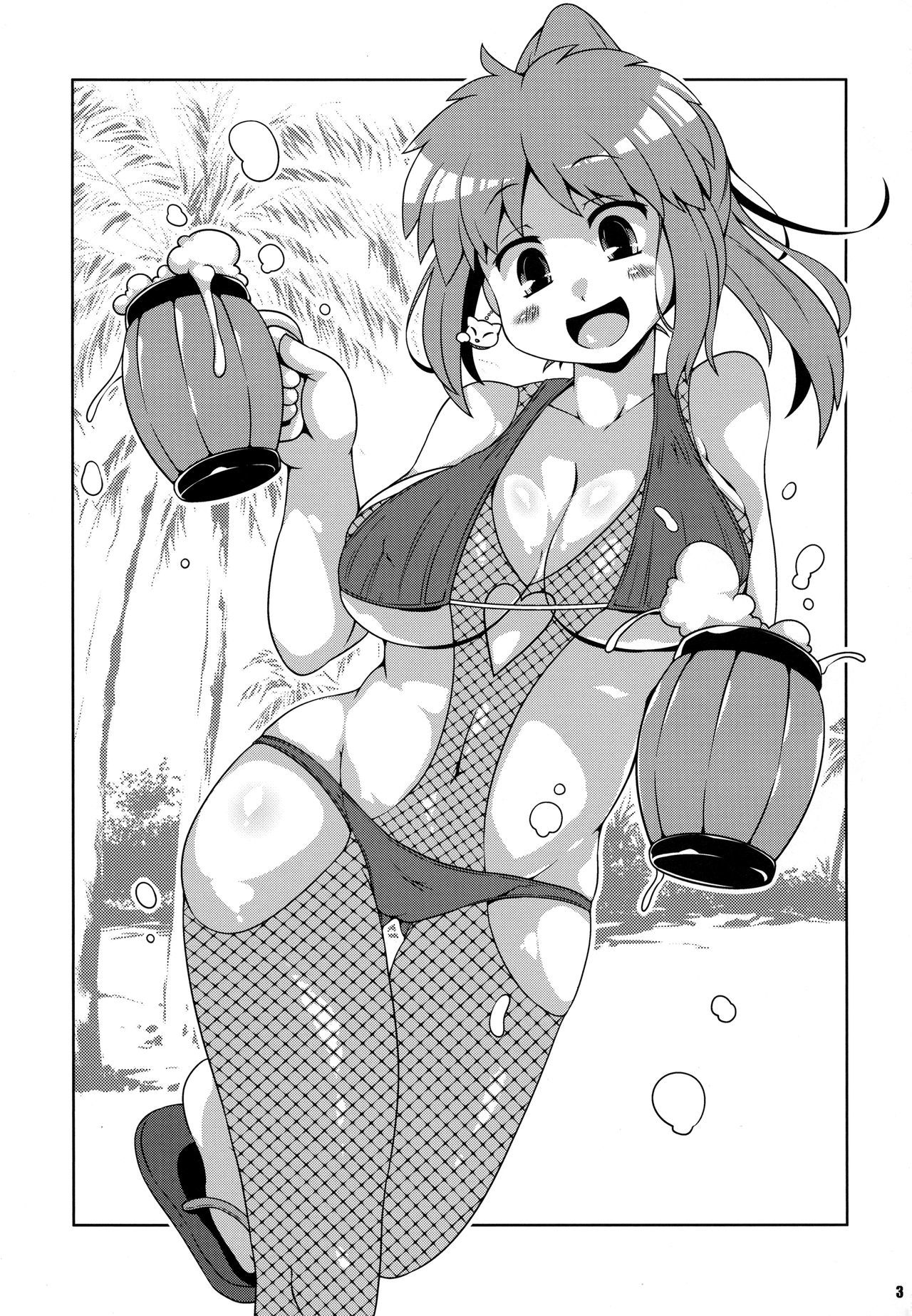 八重ちゃんの旅日記