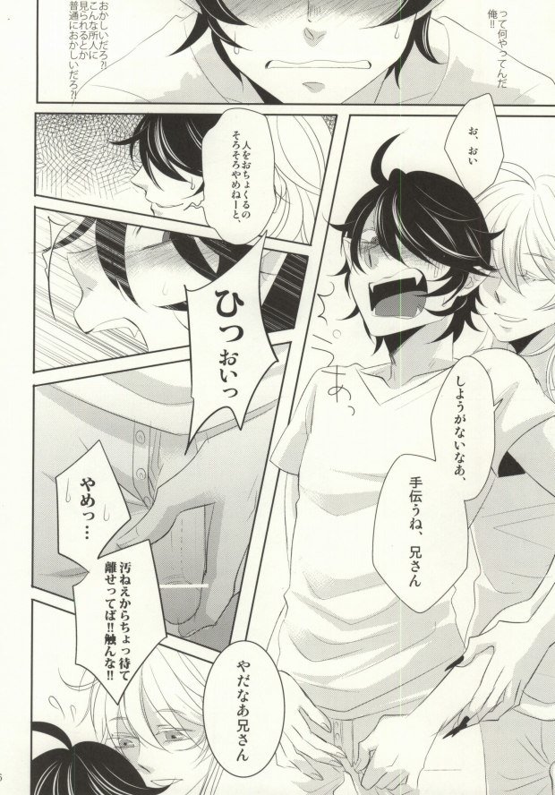 わたしにおしえて