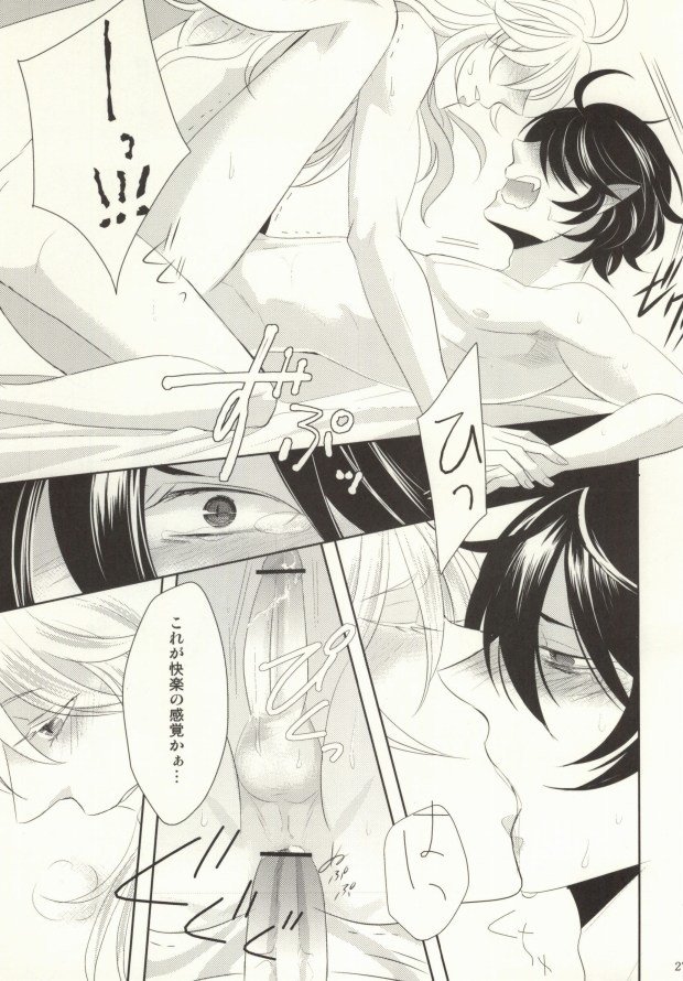 わたしにおしえて