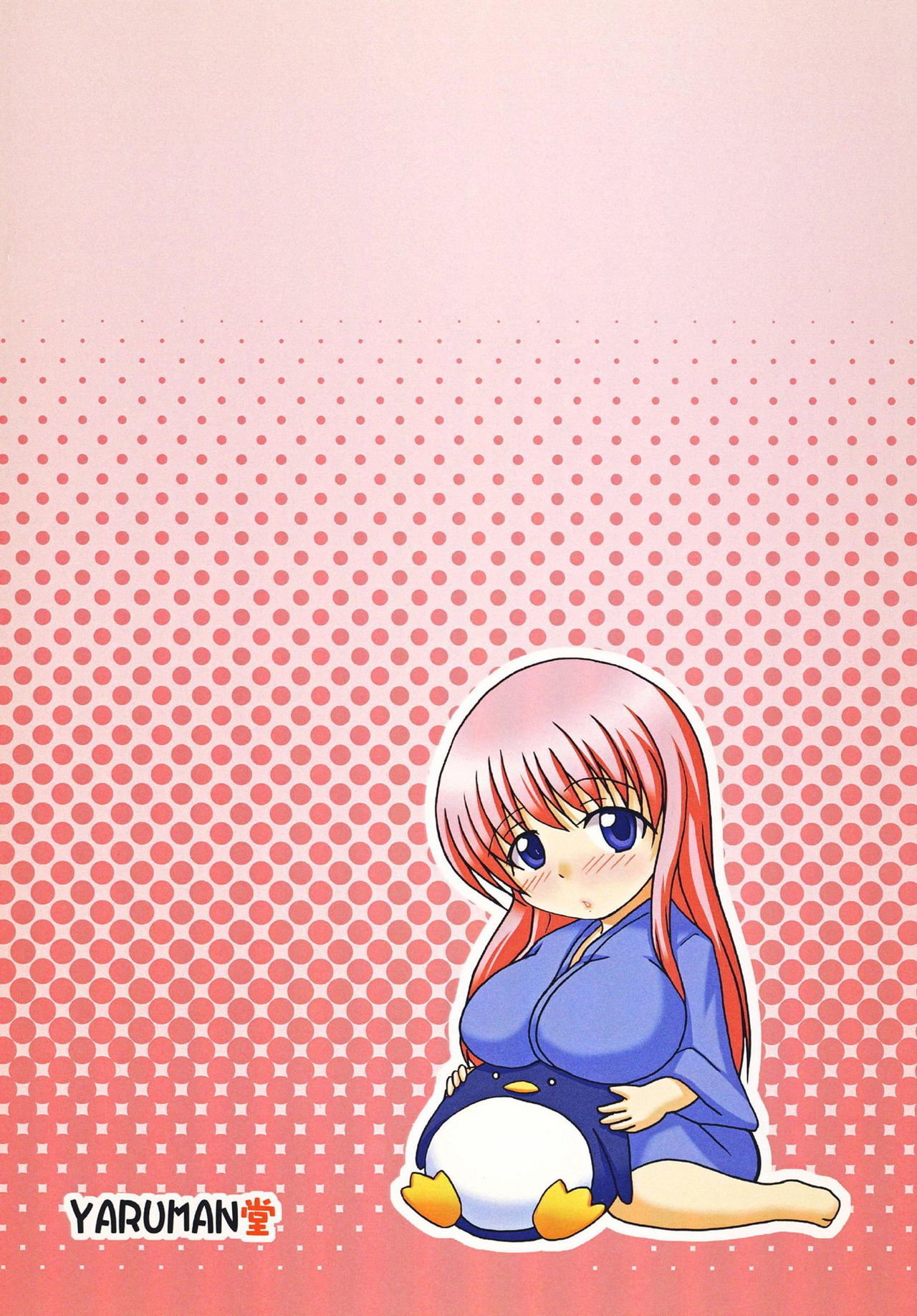 ひぐらしのなく頃に