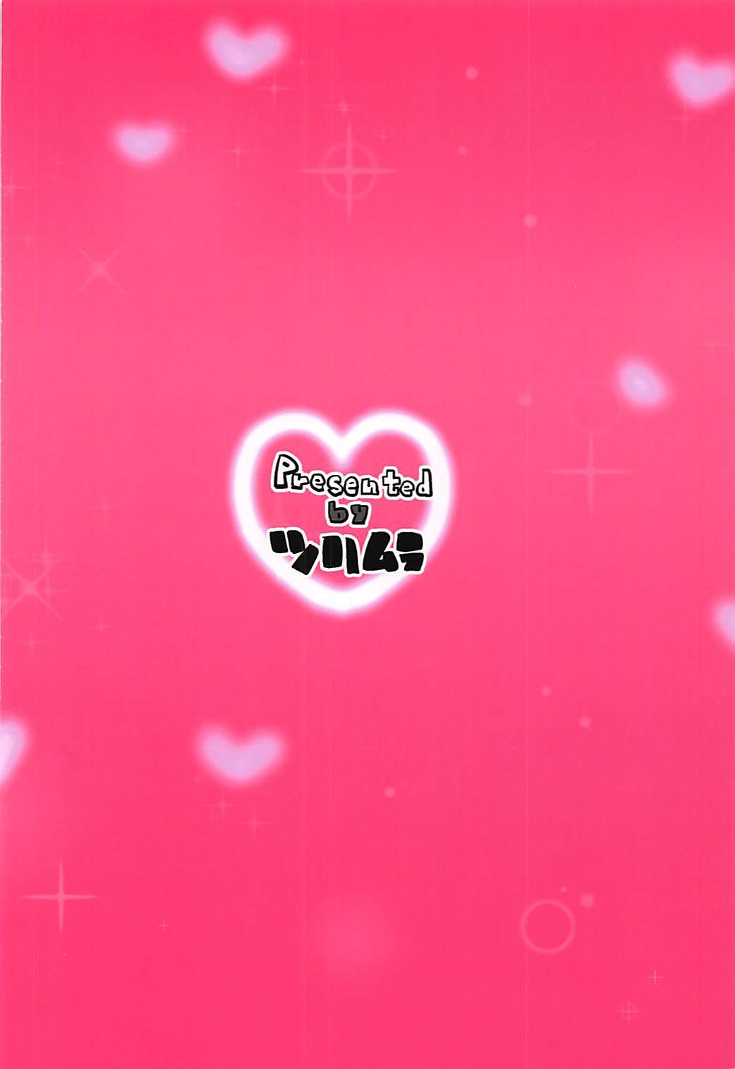 マルティナの伏木なダンジョン