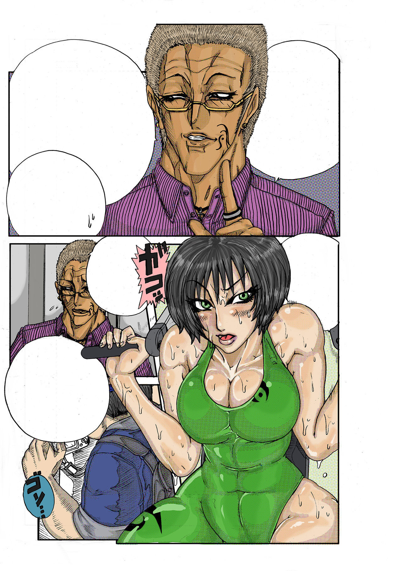 ブラックボックスマニアックス