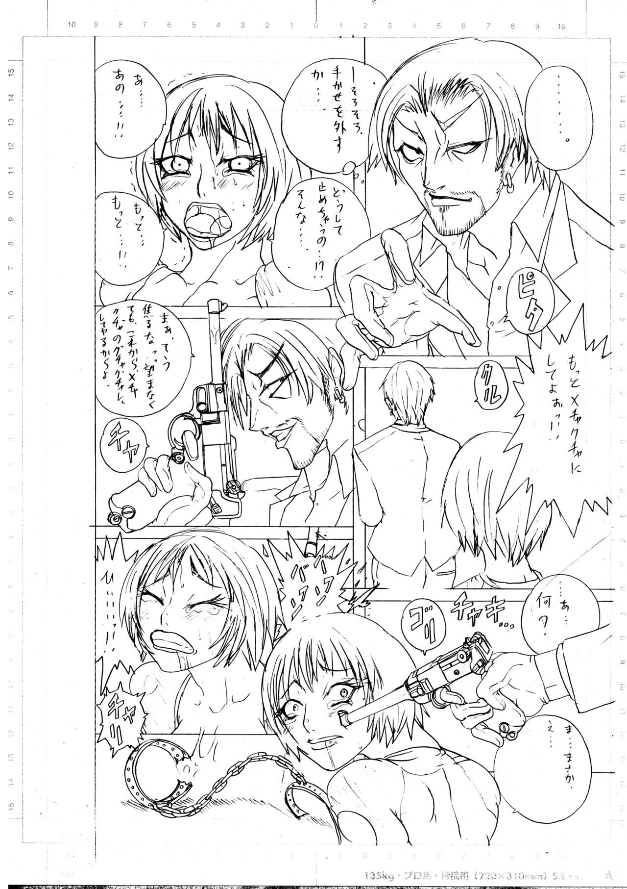 ブラックボックスマニアックス