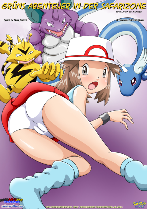 SafarizoneのGrünsAbenteuer