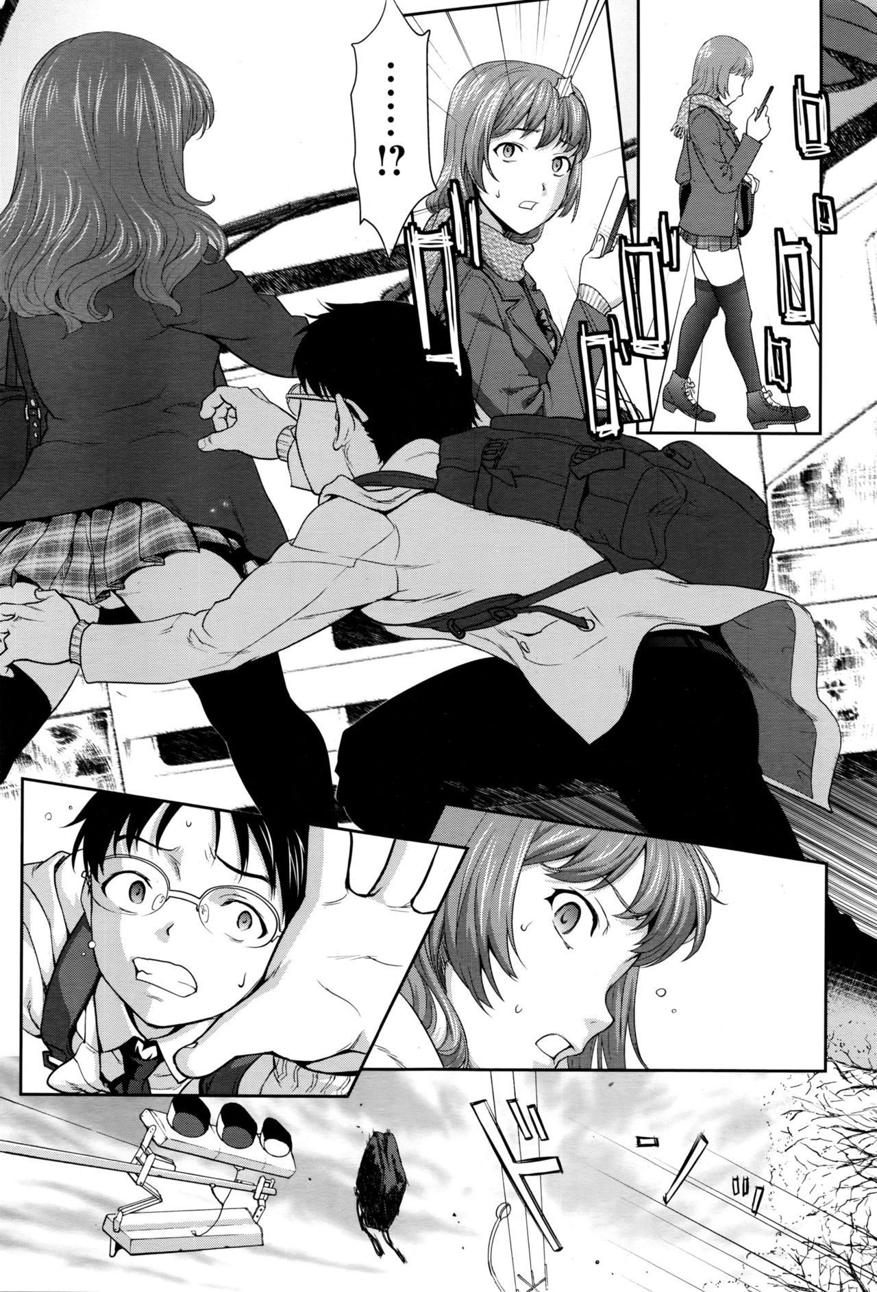 Win Win No Aidagara |雙贏關係