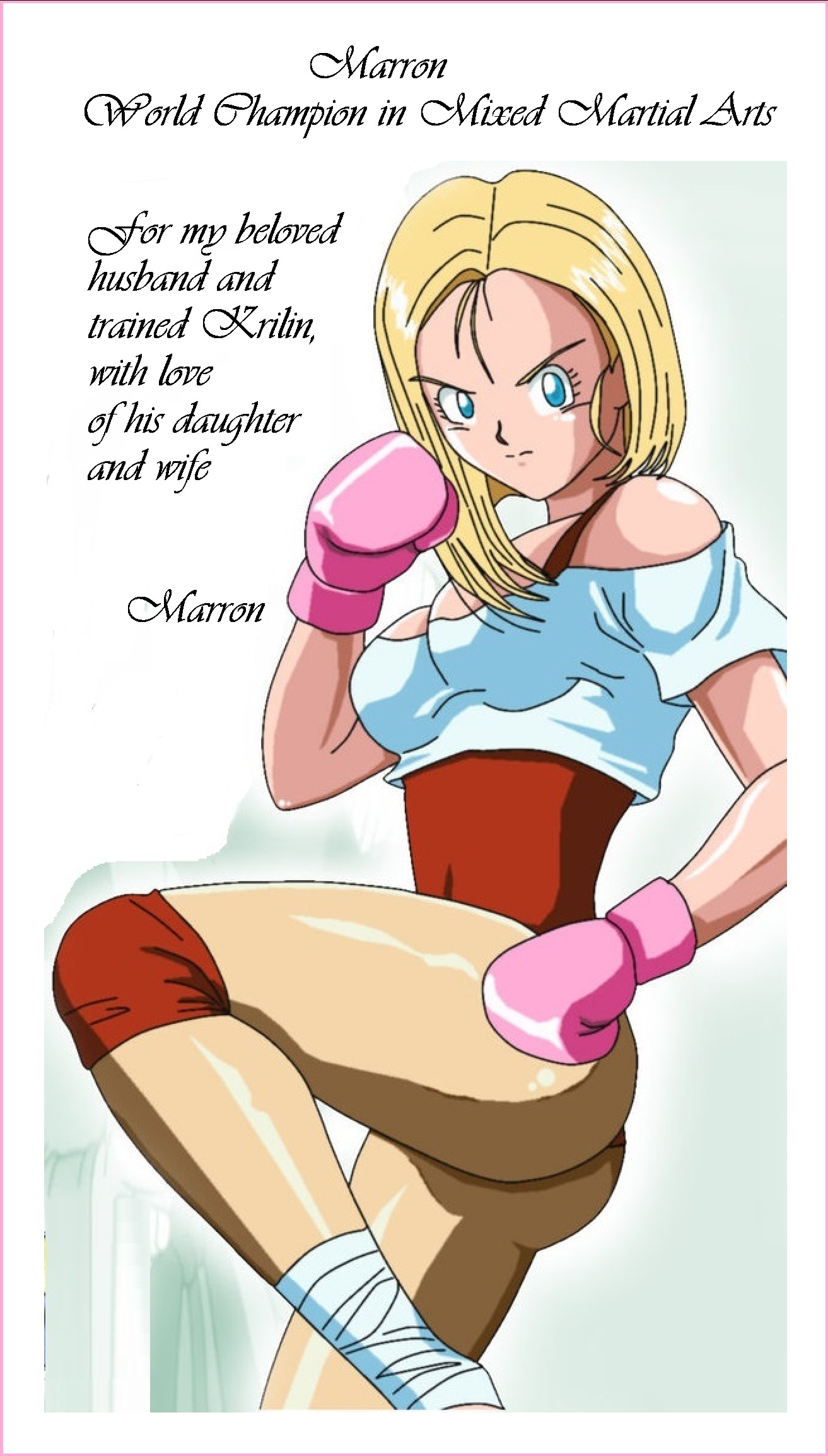 マロンとクリリン