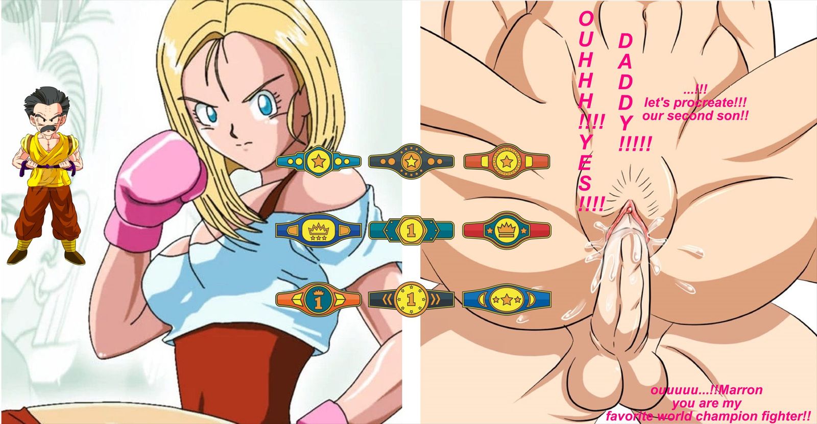 マロンとクリリン