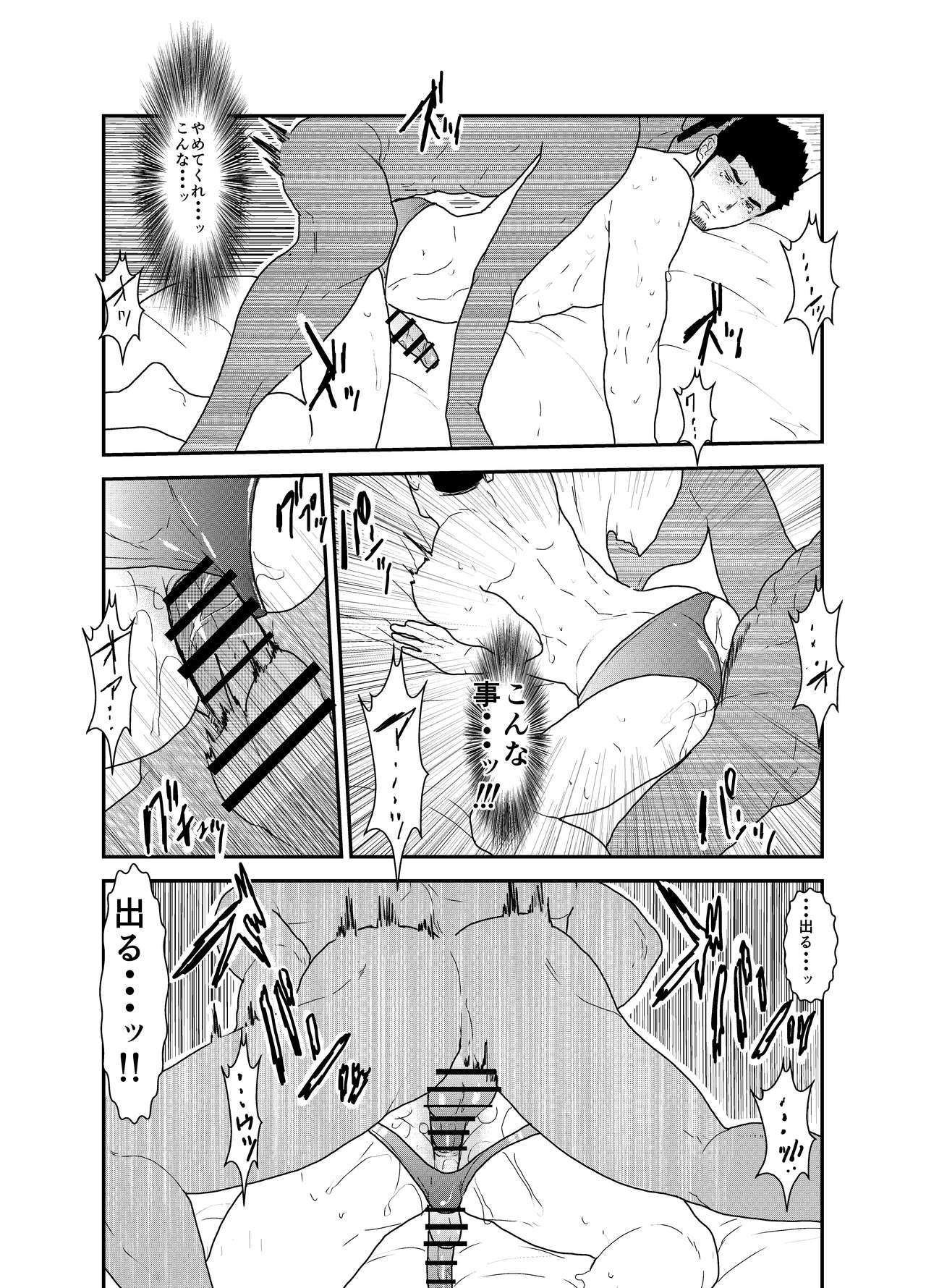 ゆうわく症候群