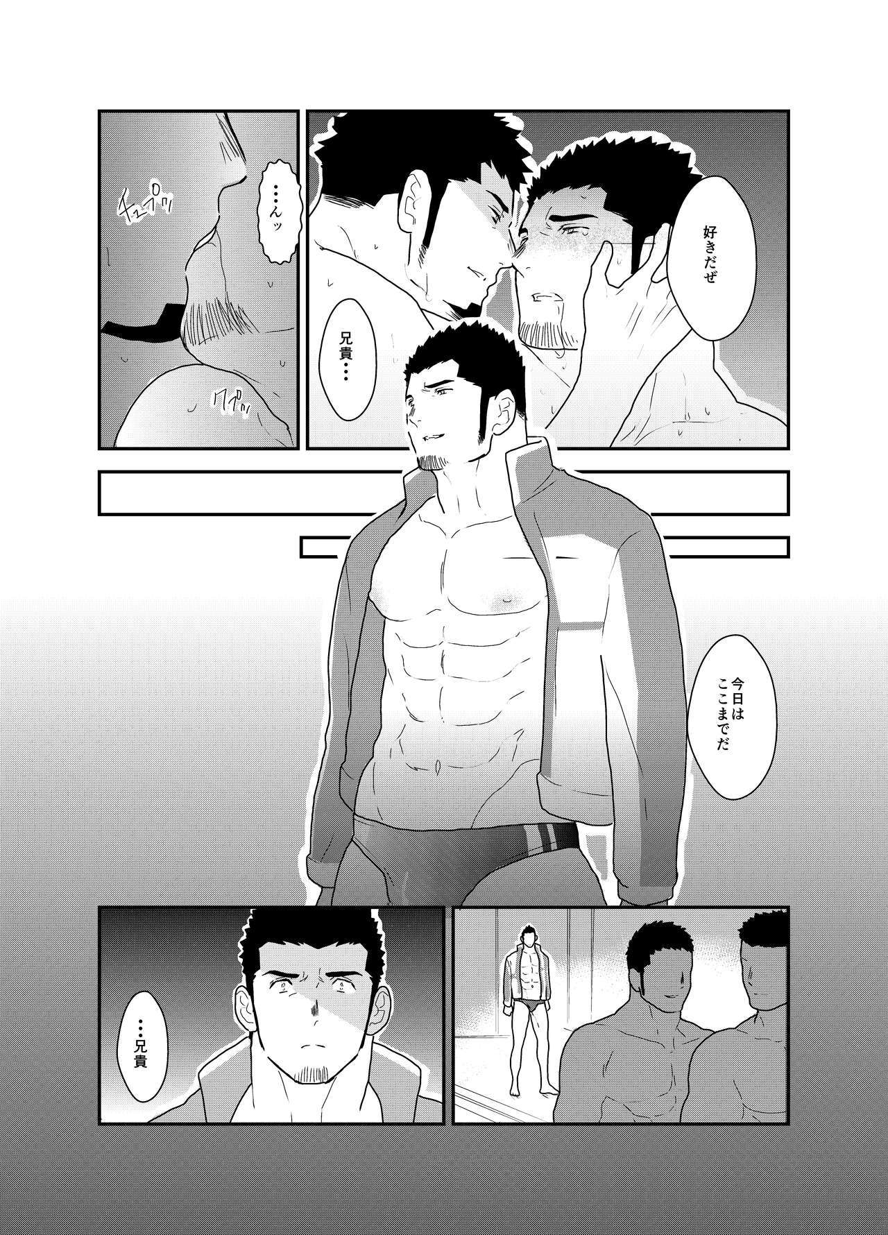 ゆうわく症候群