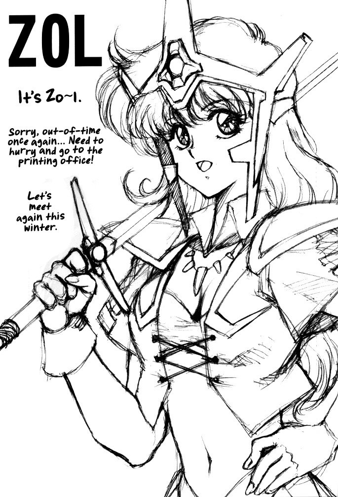 ポテトマッシャー徳別剛|特別な問題