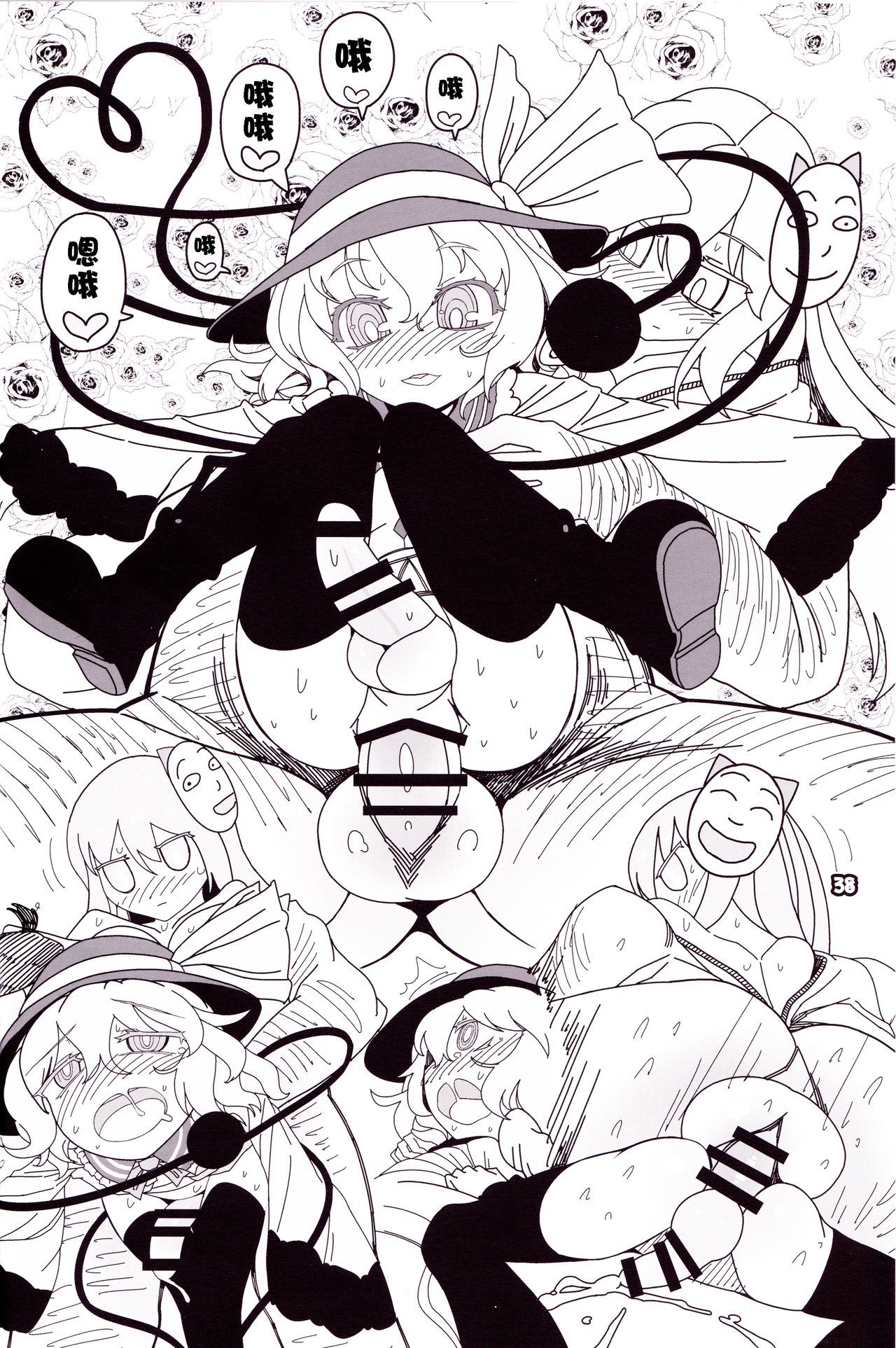 ココロオドル|跳舞的秦心酱