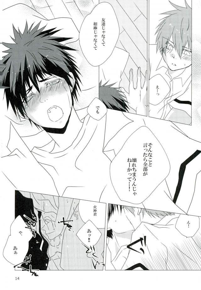 サイミンマリオネット