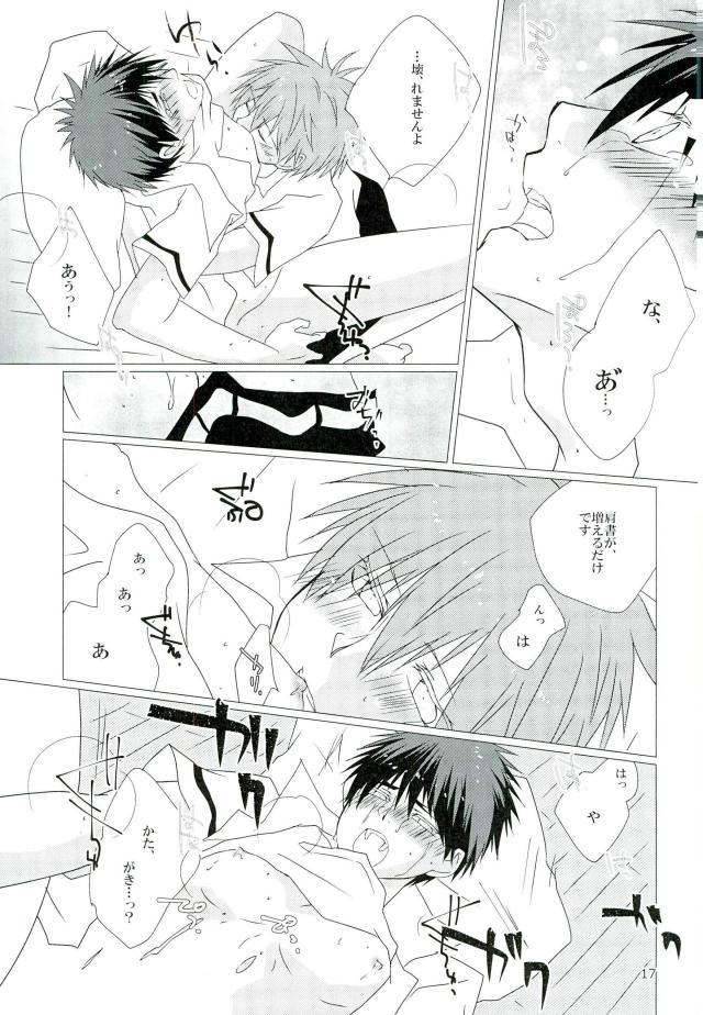 サイミンマリオネット