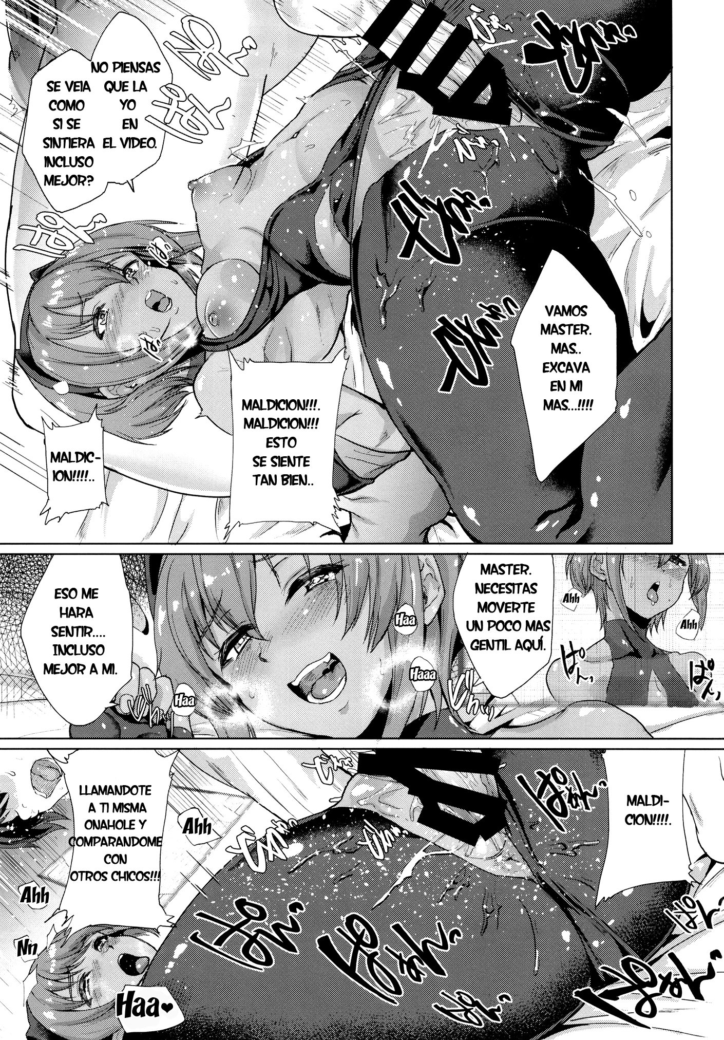 いびつなぼくとかのじょうと