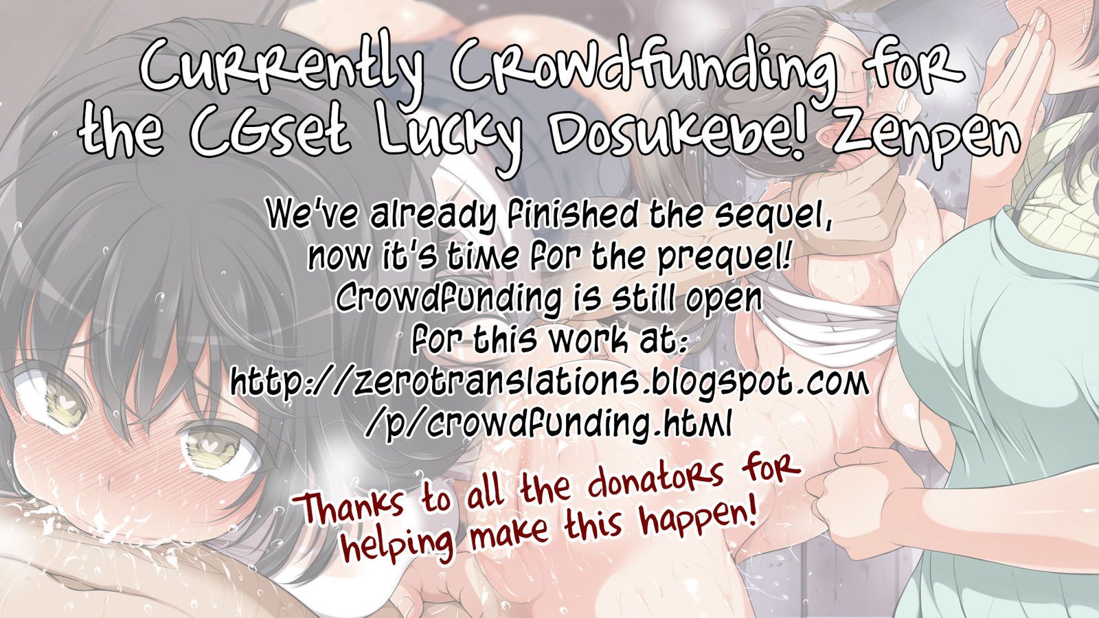 雪に覆われた夢想家