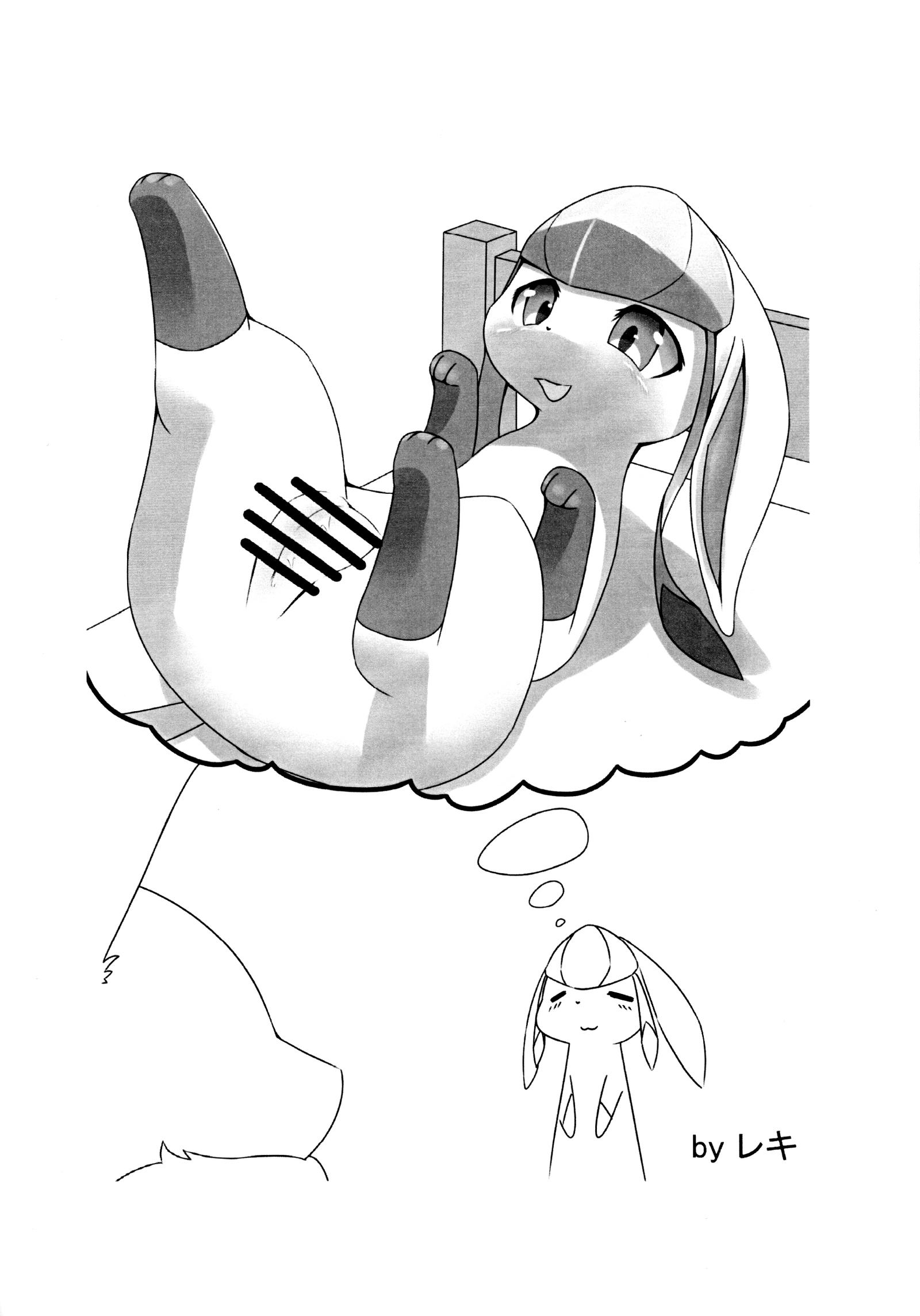 雪に覆われた夢想家