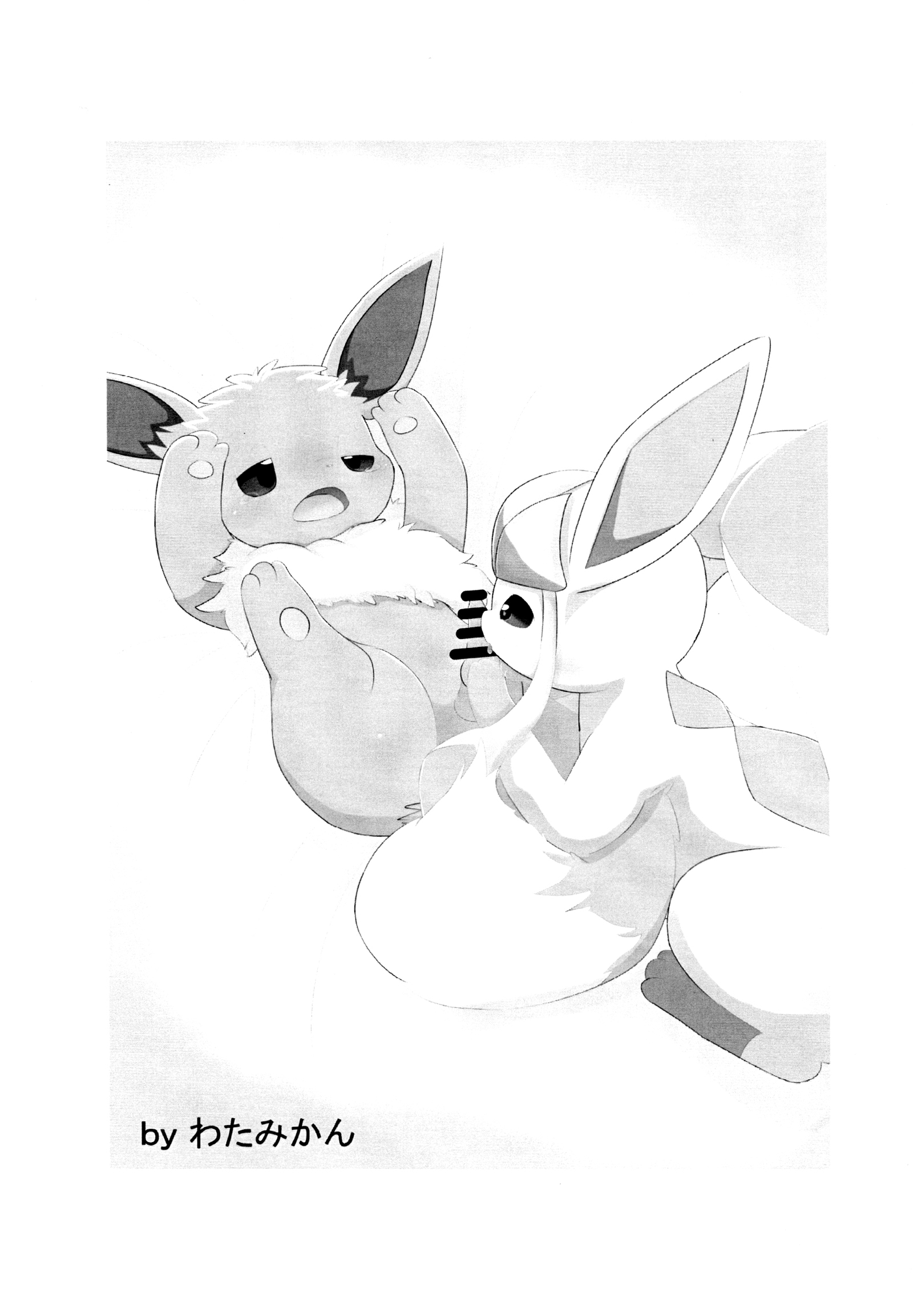 雪に覆われた夢想家