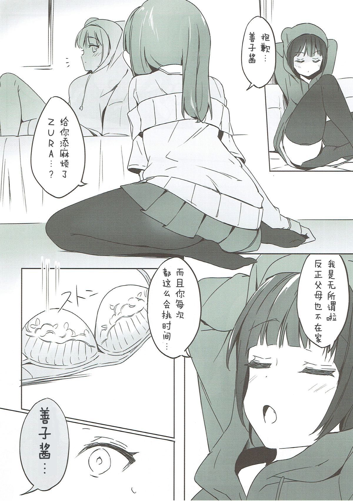 だてん式はじめてマッサージ