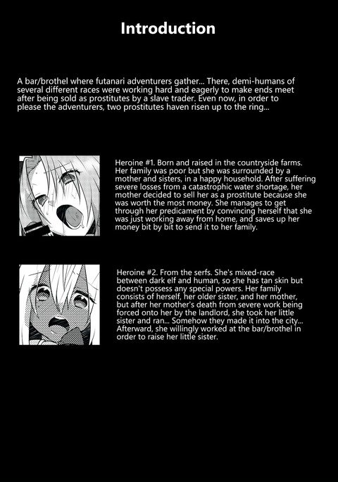 FUTACOLO CO -BROTHEL-