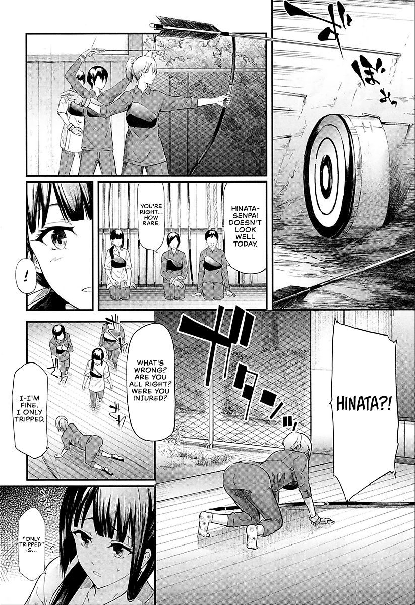 ユリシーズ-行為1