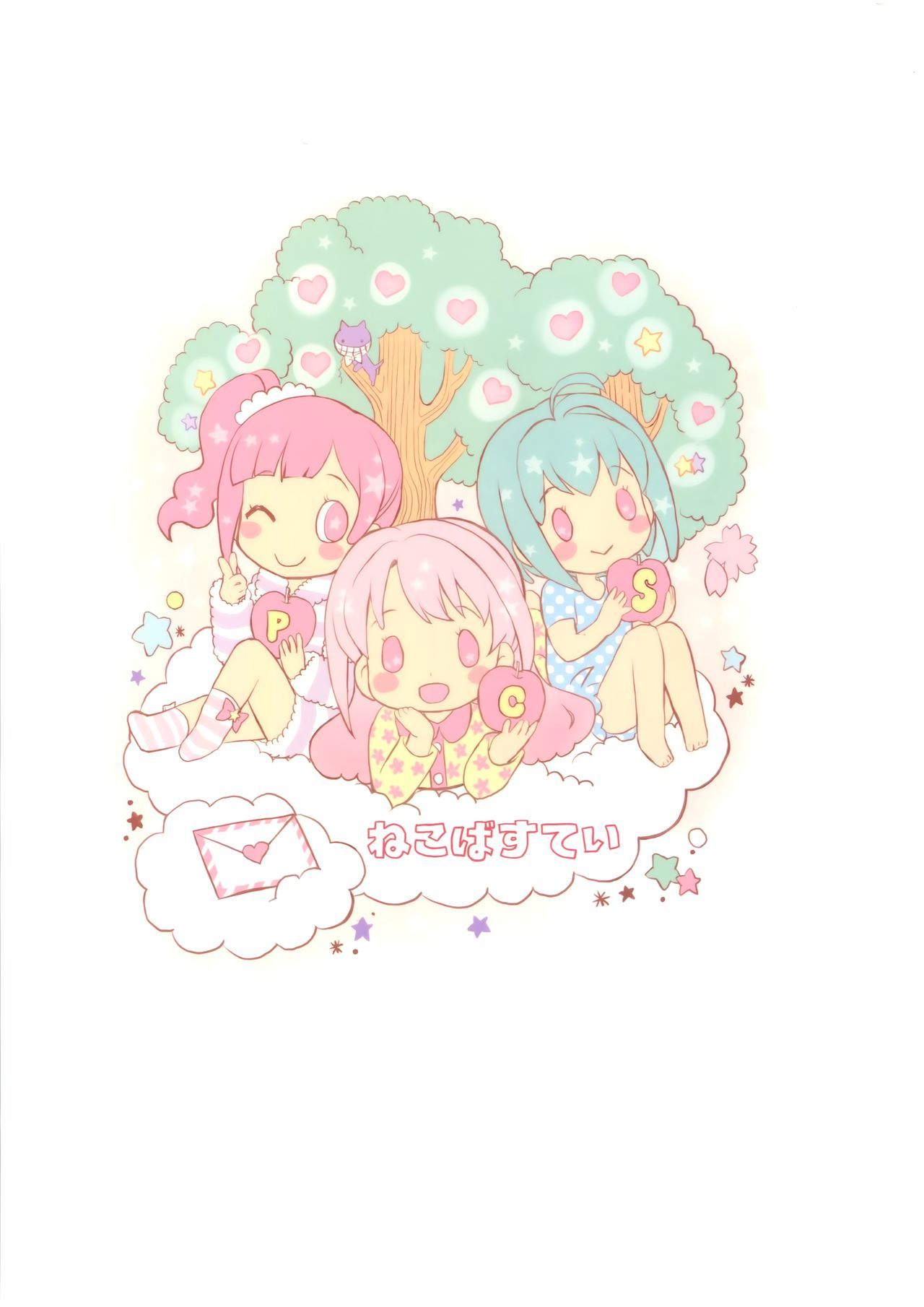 PCS先生「白中の印堂礼レッスン」