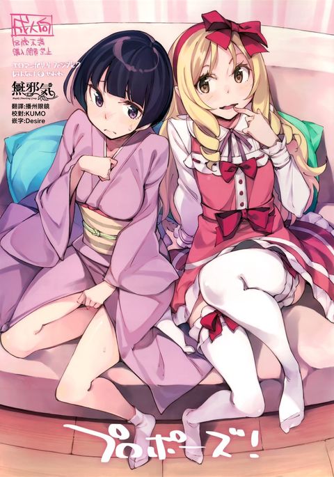 提案してください！