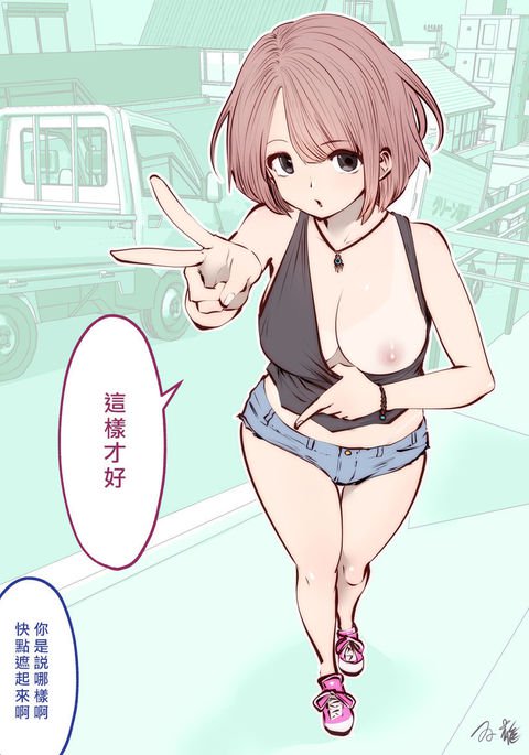 こういのがいいの