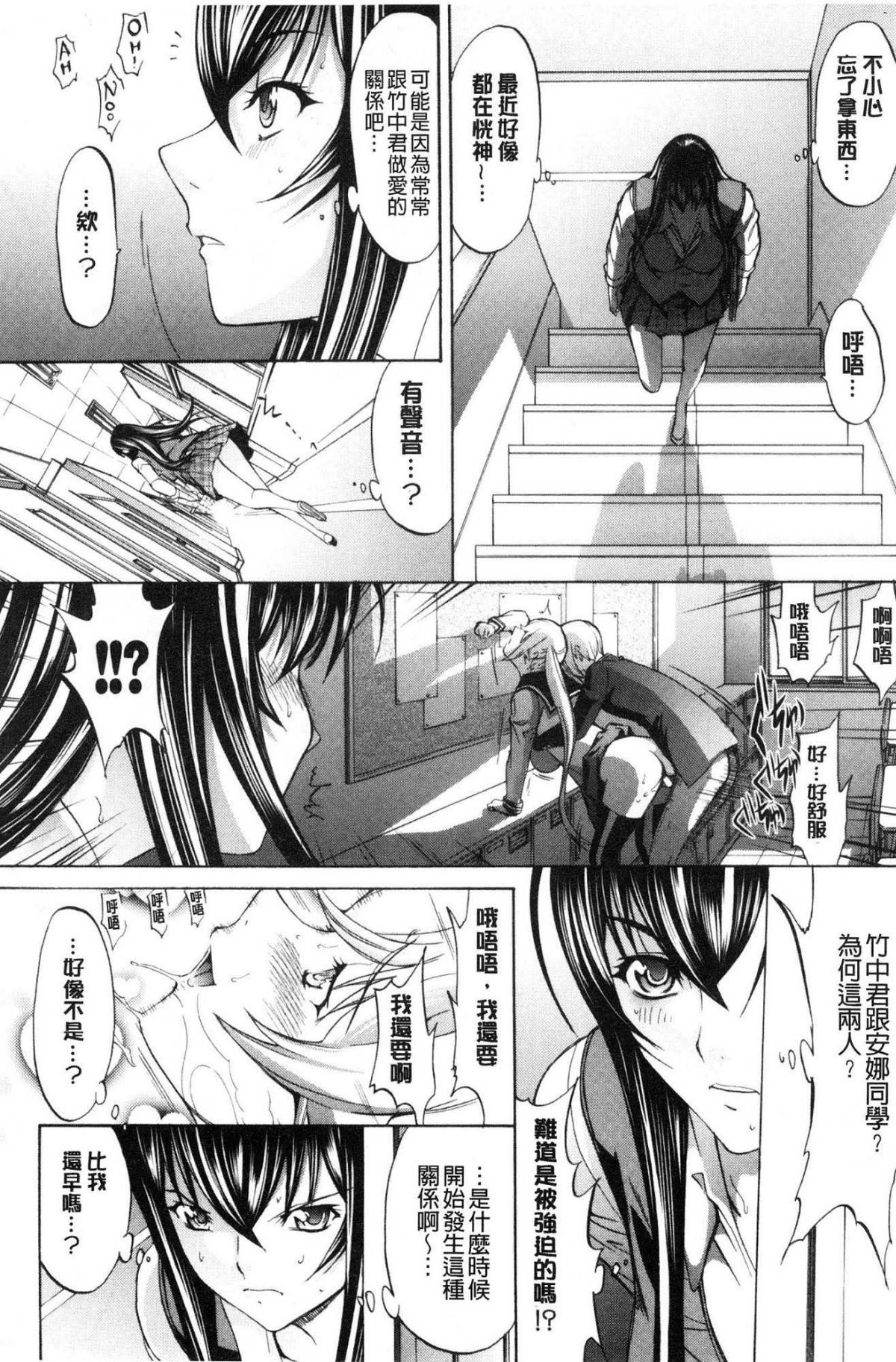 新人上京ウシ新庄優子