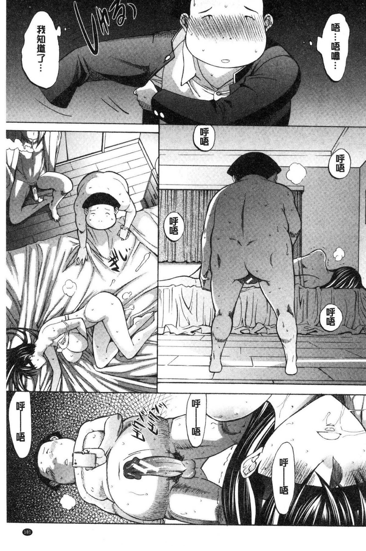 新人上京ウシ新庄優子